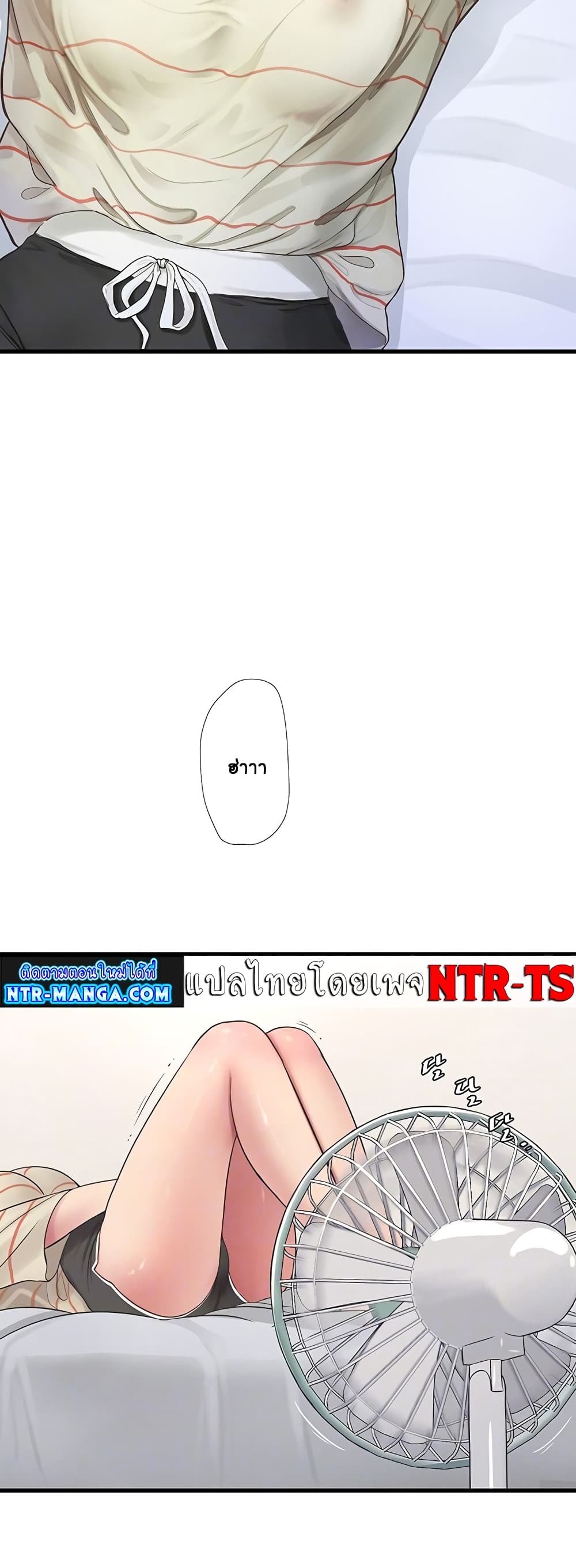 The Hole Diary page 5