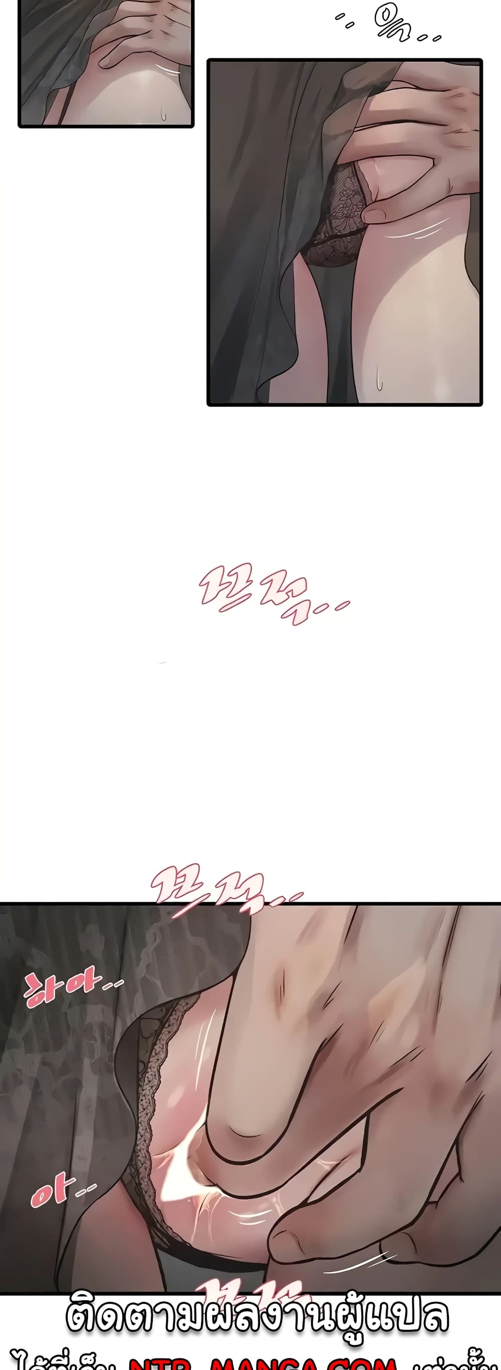 The Hole Diary page 3