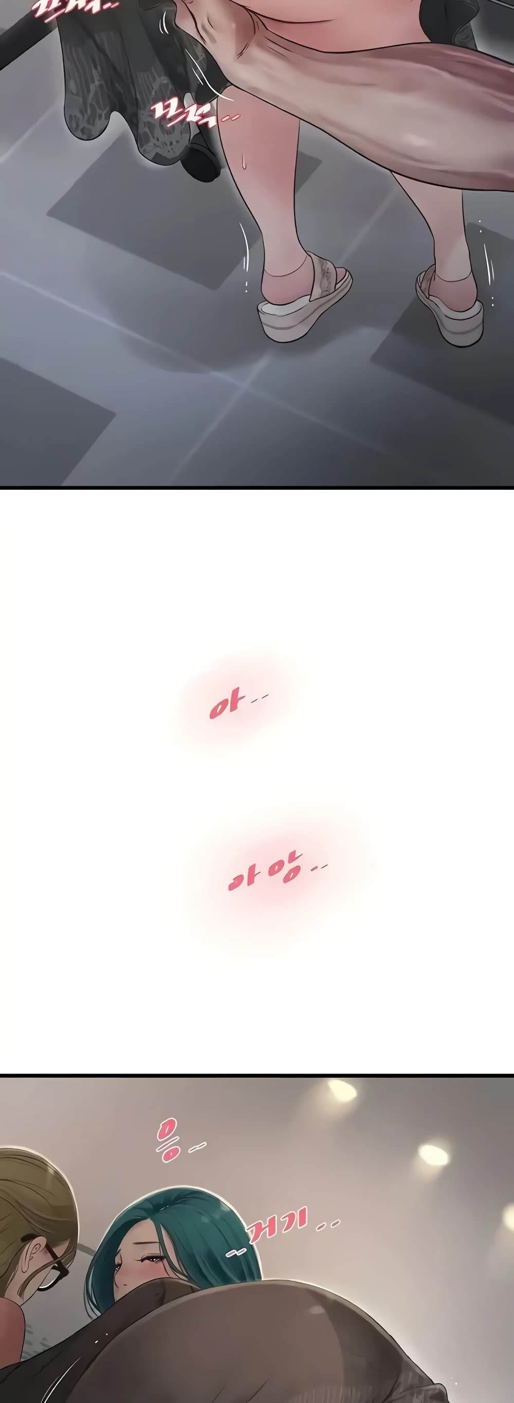 The Hole Diary page 5
