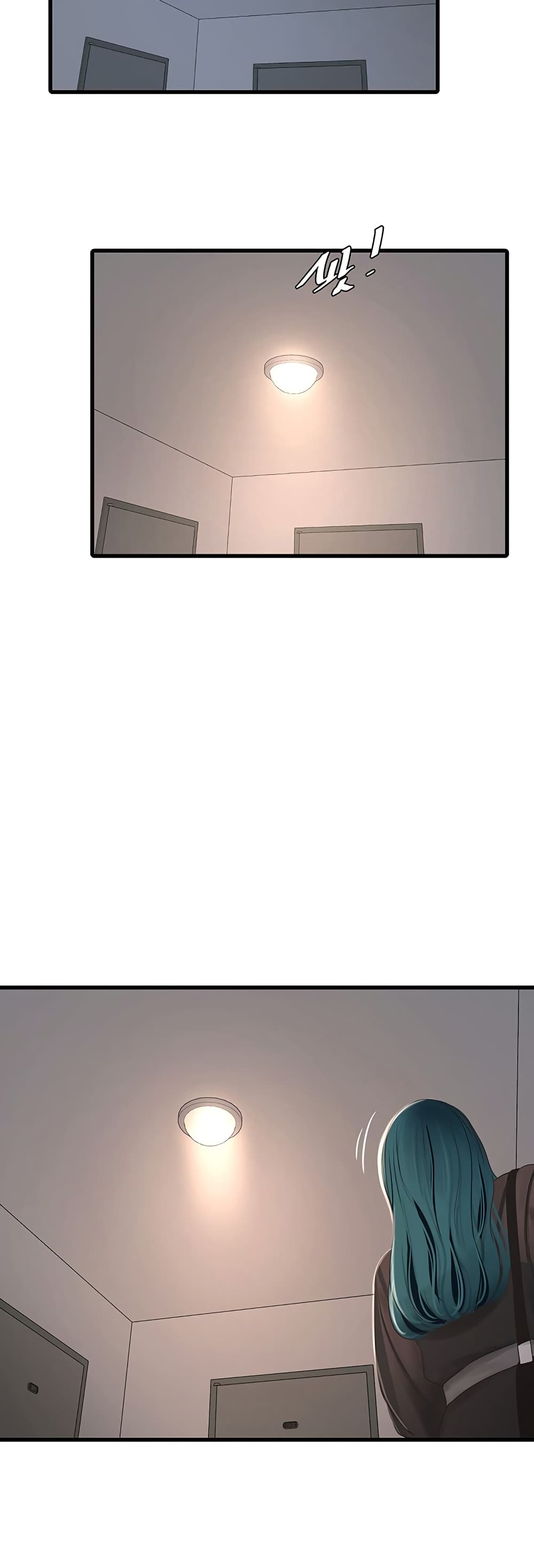 The Hole Diary page 3