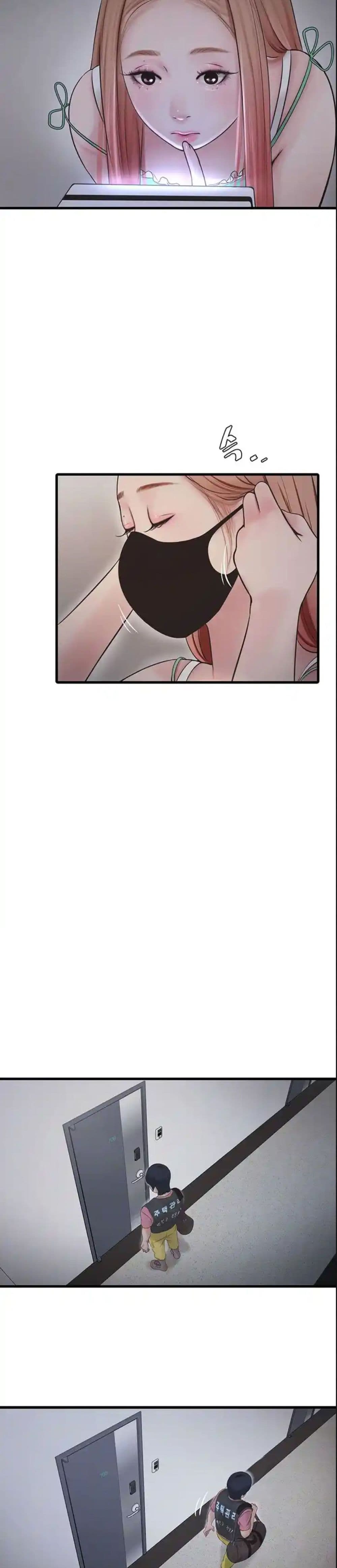 The Hole Diary page 9