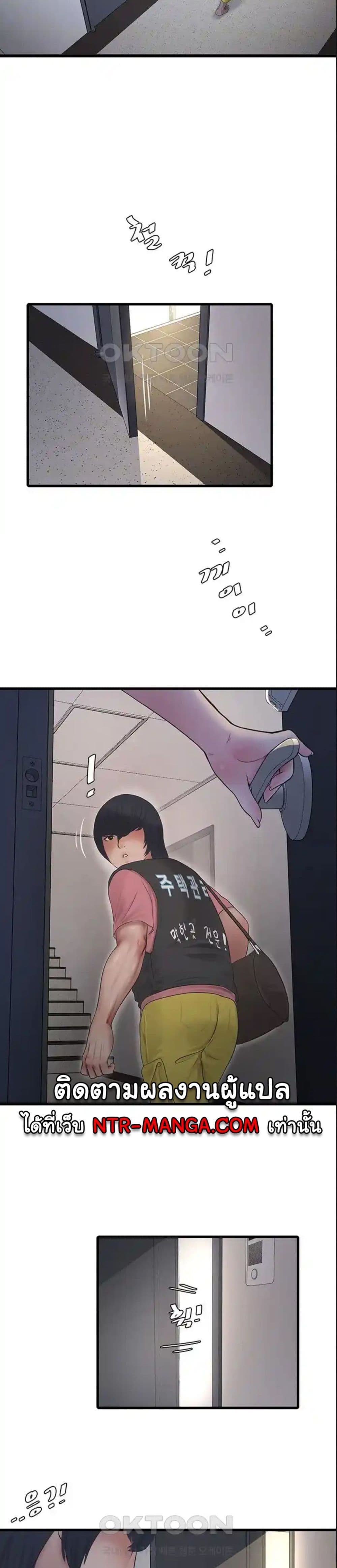 The Hole Diary page 10