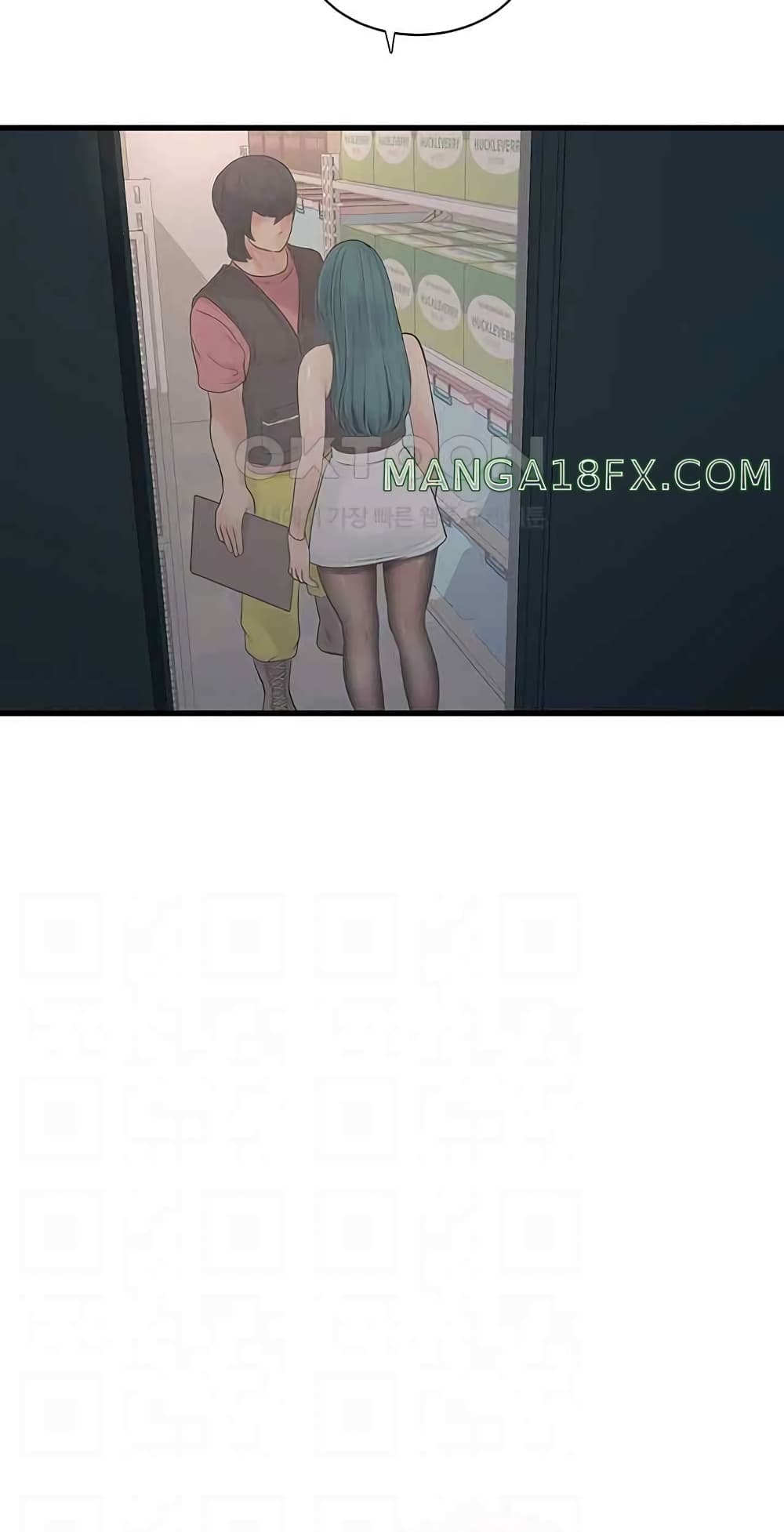 The Hole Diary page 6