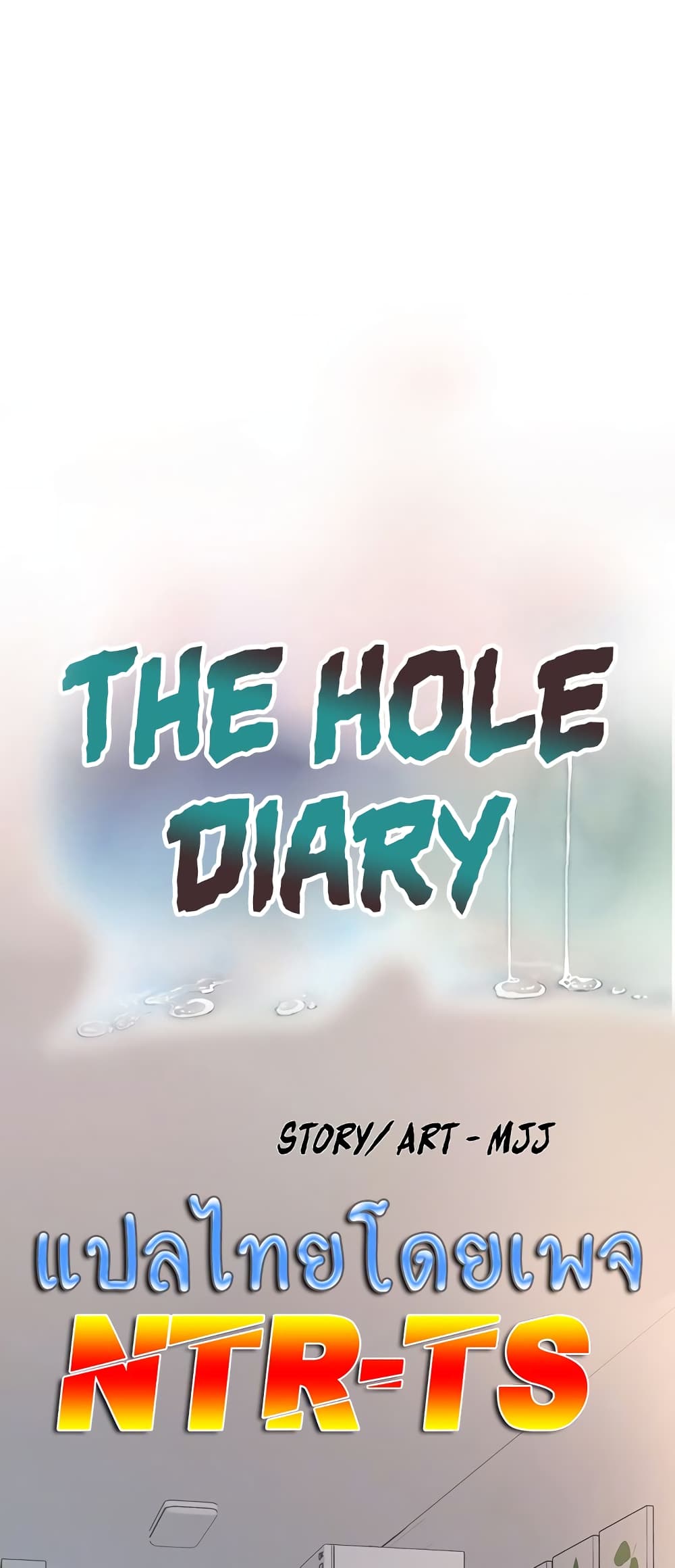 The Hole Diary page 9