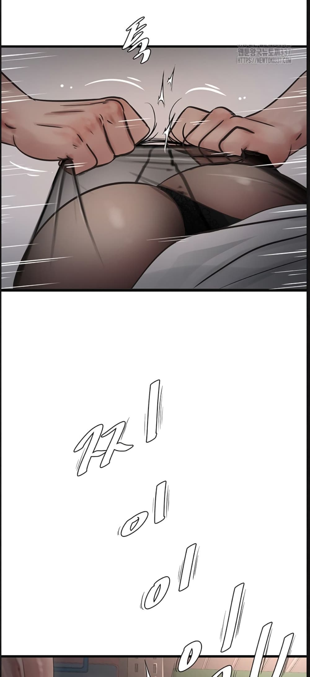 The Hole Diary page 4