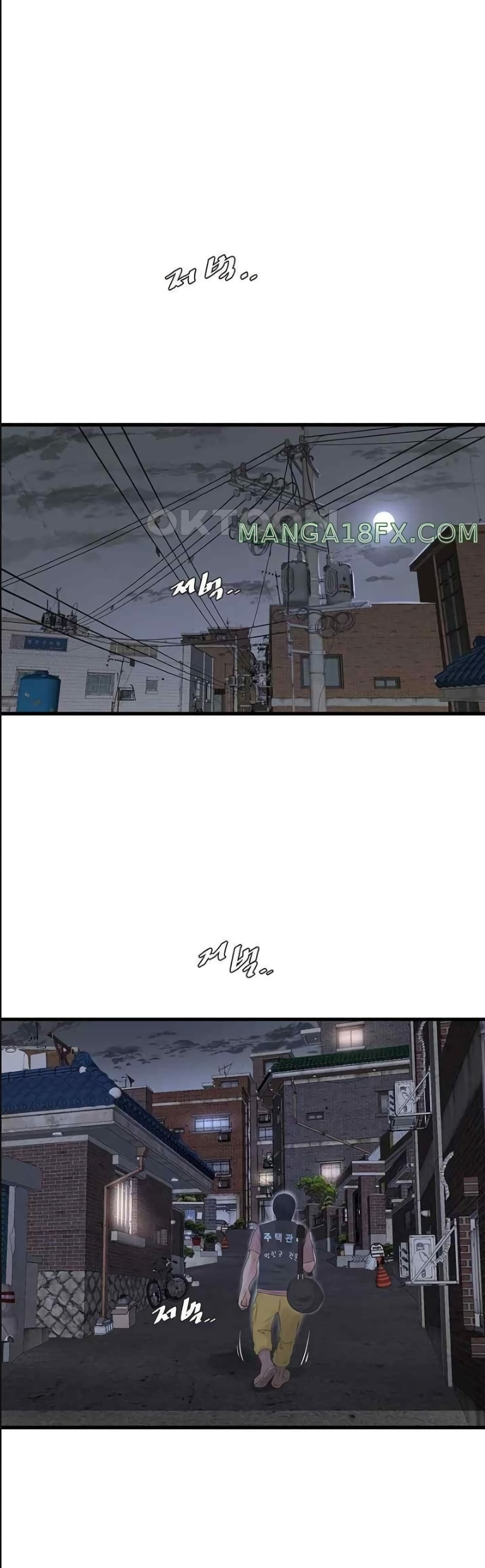 The Hole Diary page 3