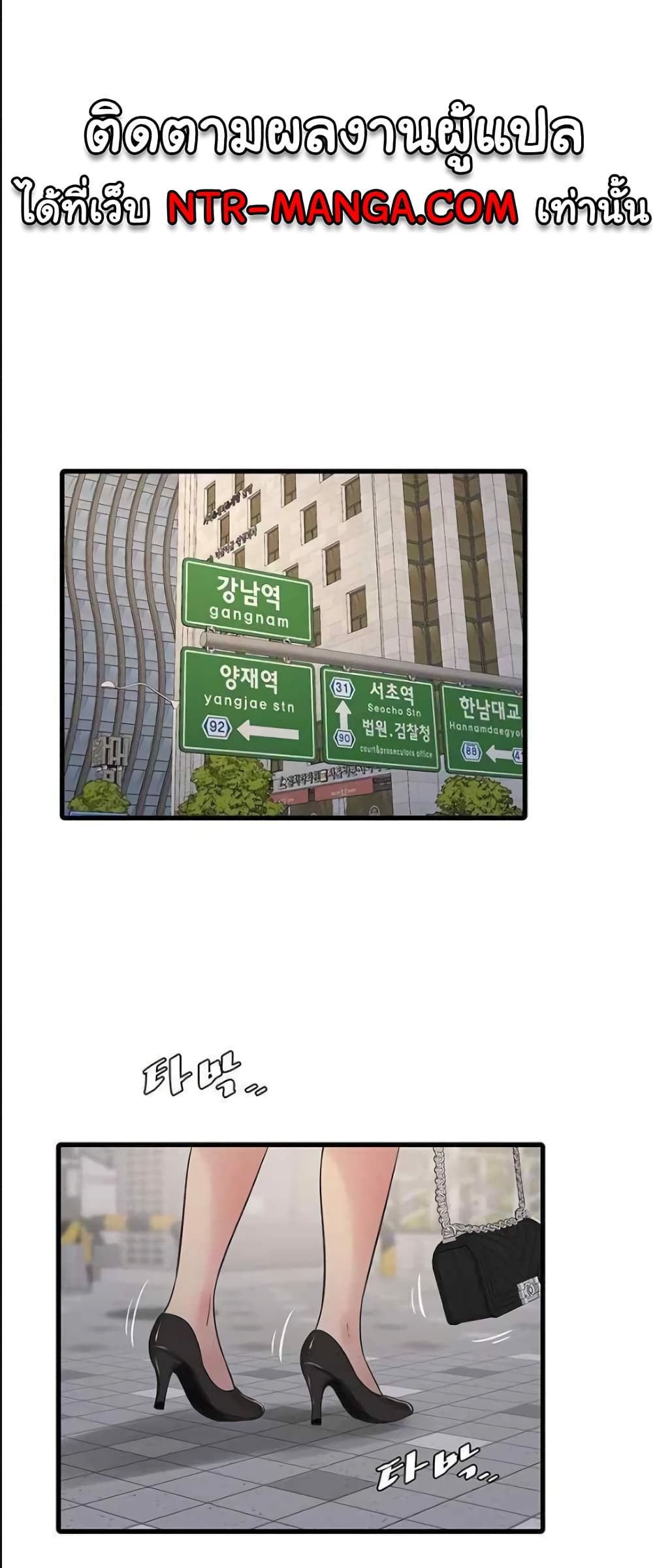The Hole Diary page 6