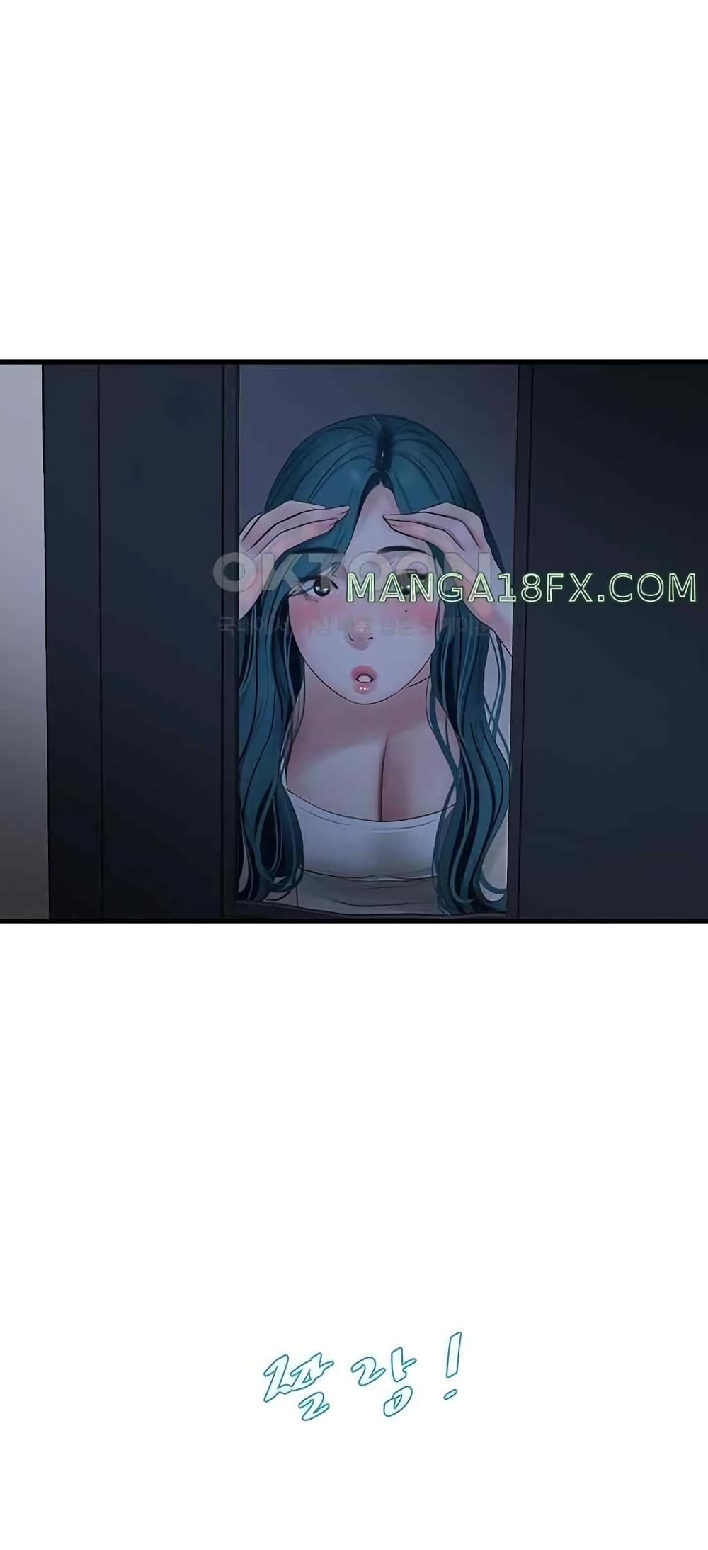 The Hole Diary page 4