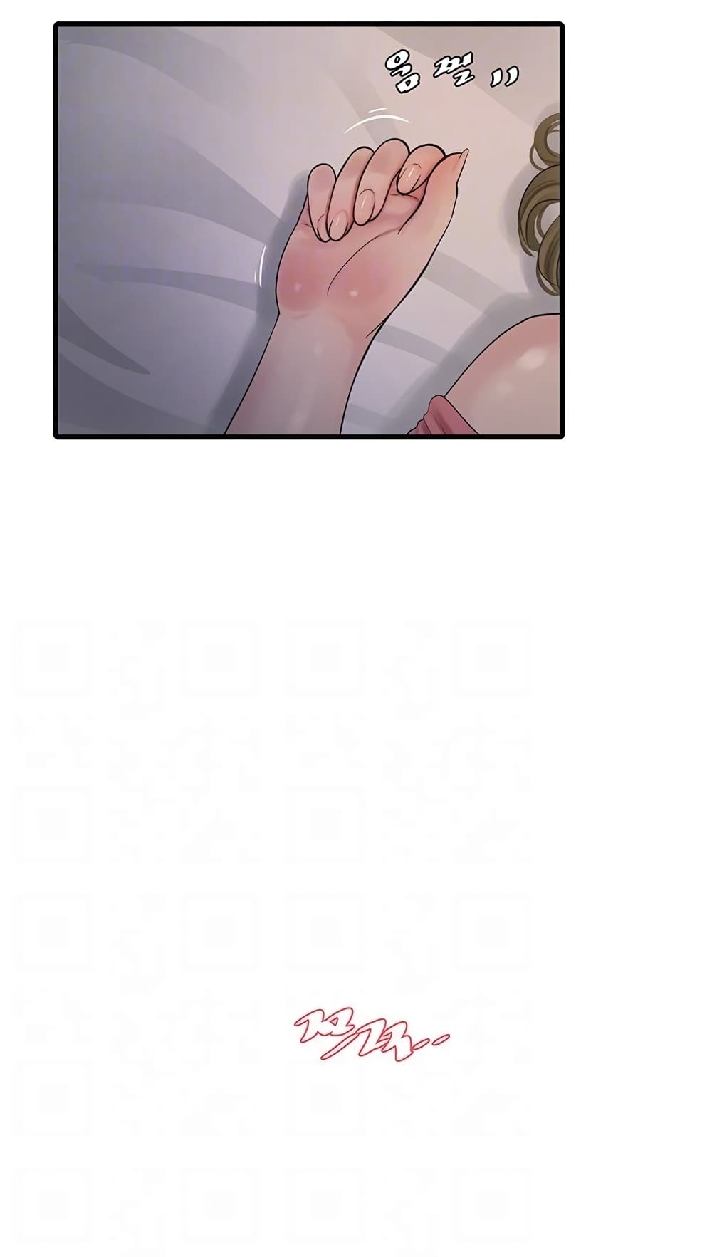 The Hole Diary page 9