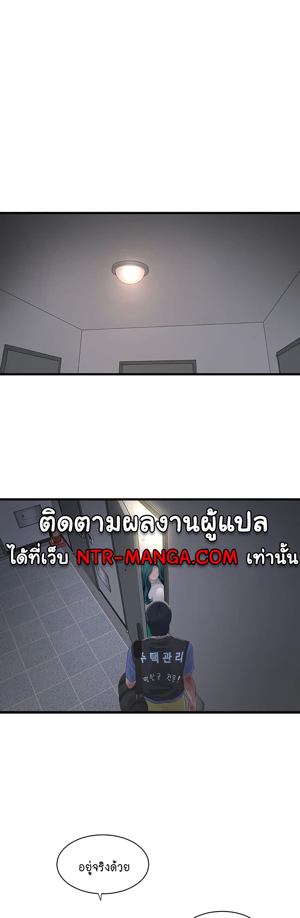 The Hole Diary page 10