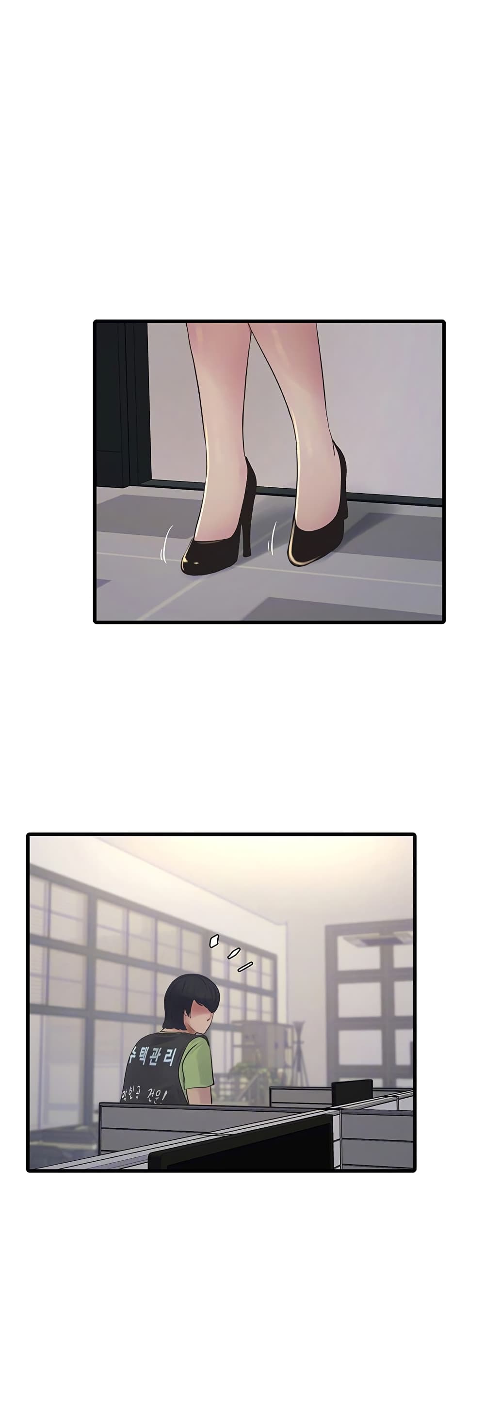 The Hole Diary page 4