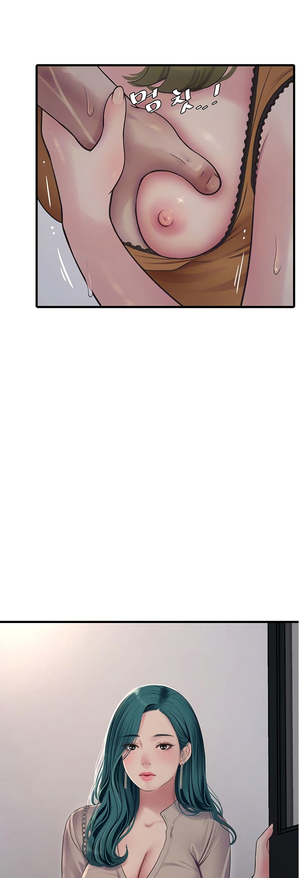 The Hole Diary page 5
