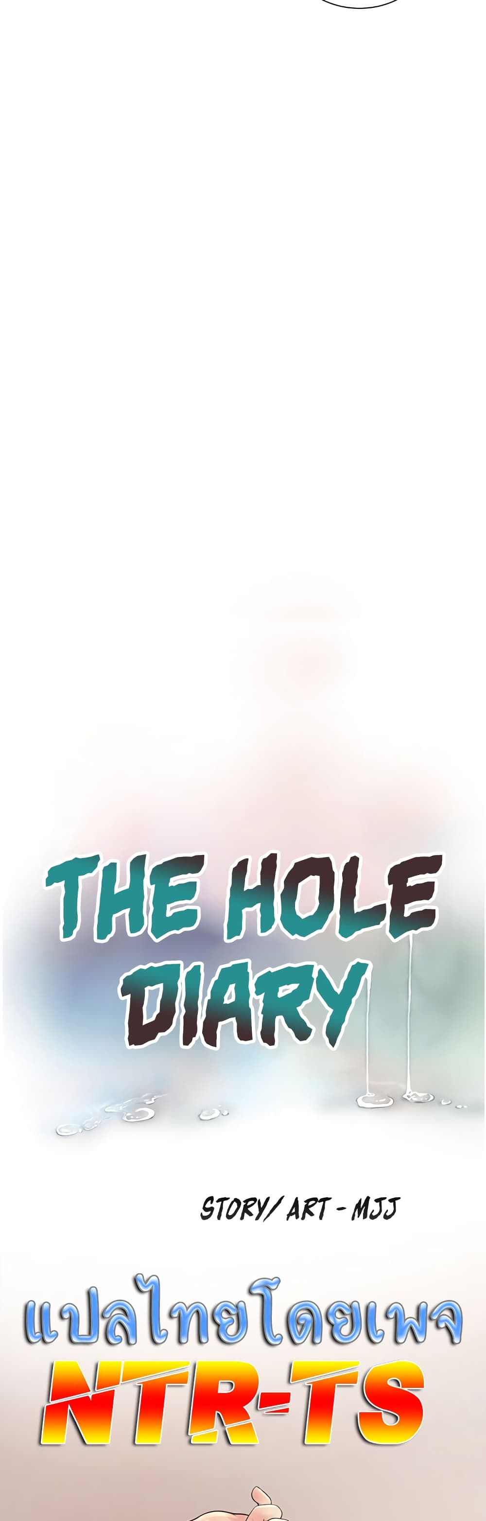 The Hole Diary page 3