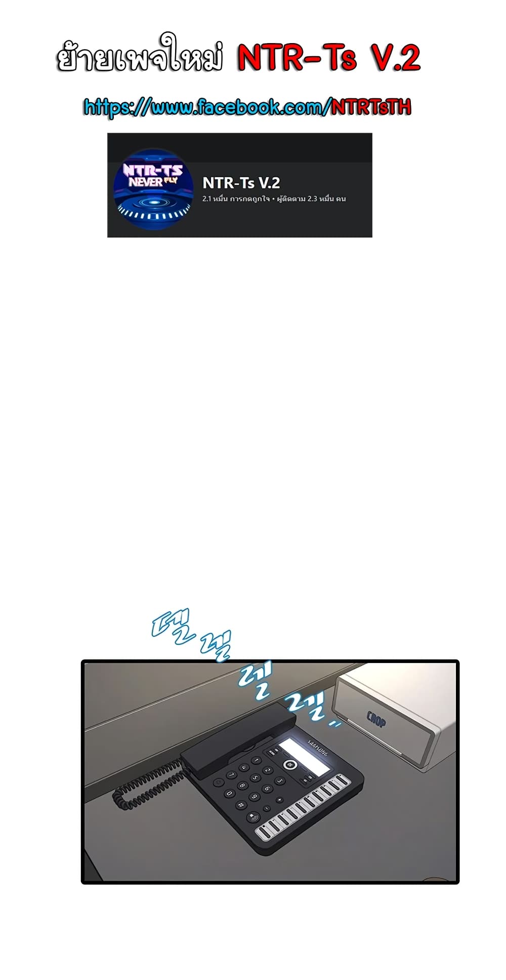 The Hole Diary page 1