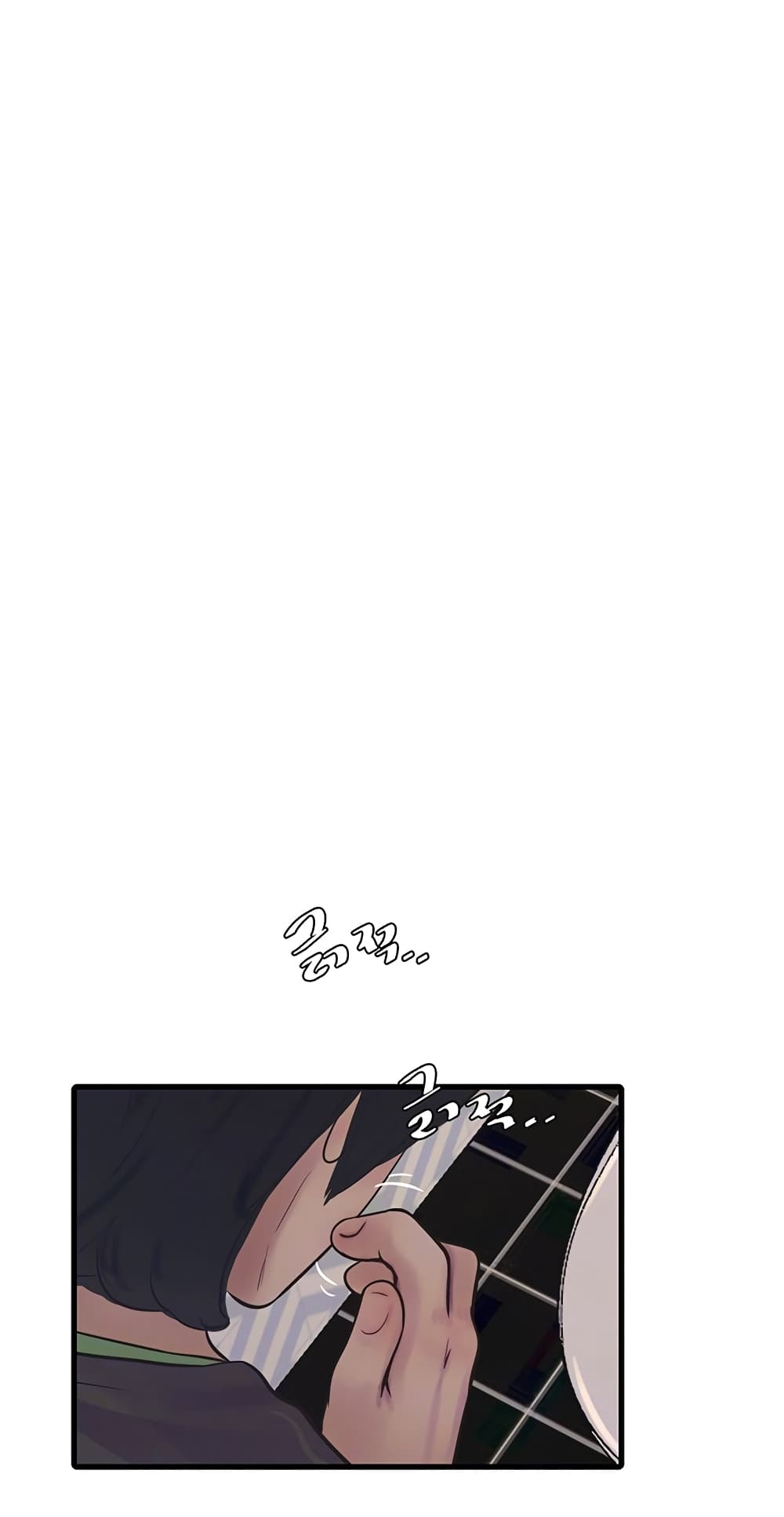The Hole Diary page 9