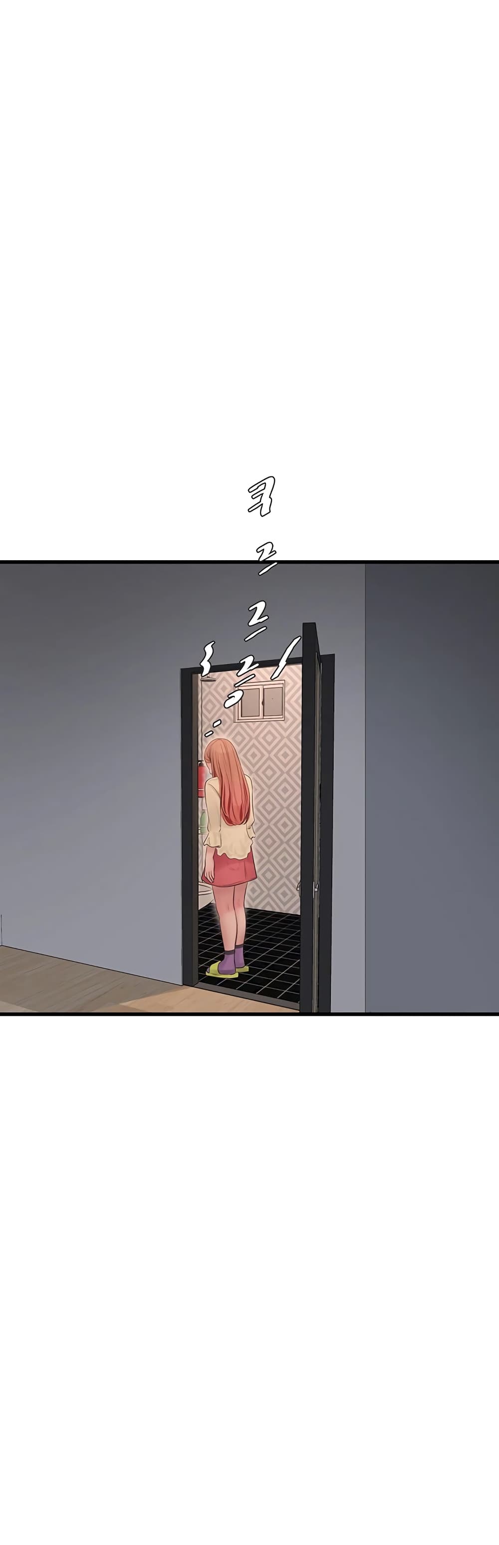 The Hole Diary page 3