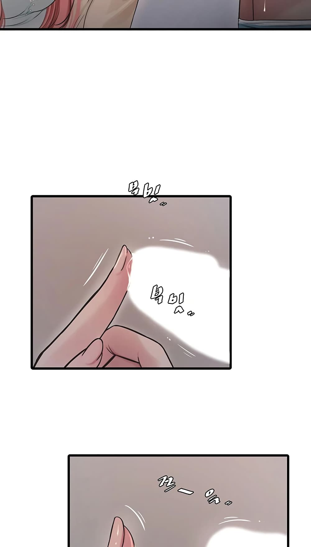 The Hole Diary page 2