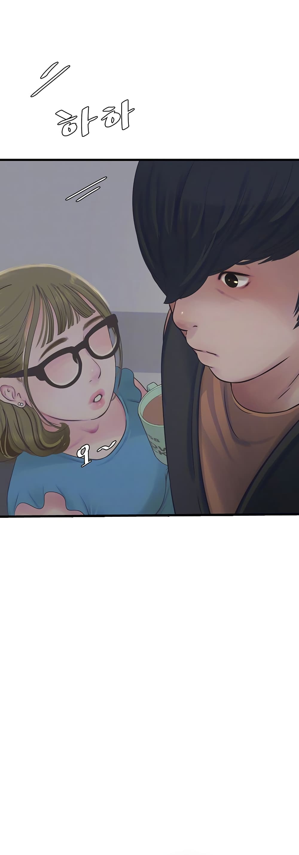 The Hole Diary page 5