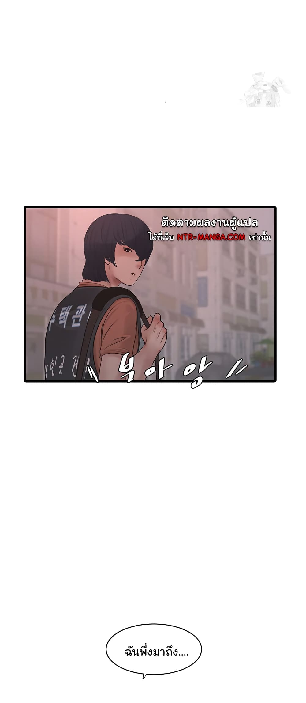 The Hole Diary page 10