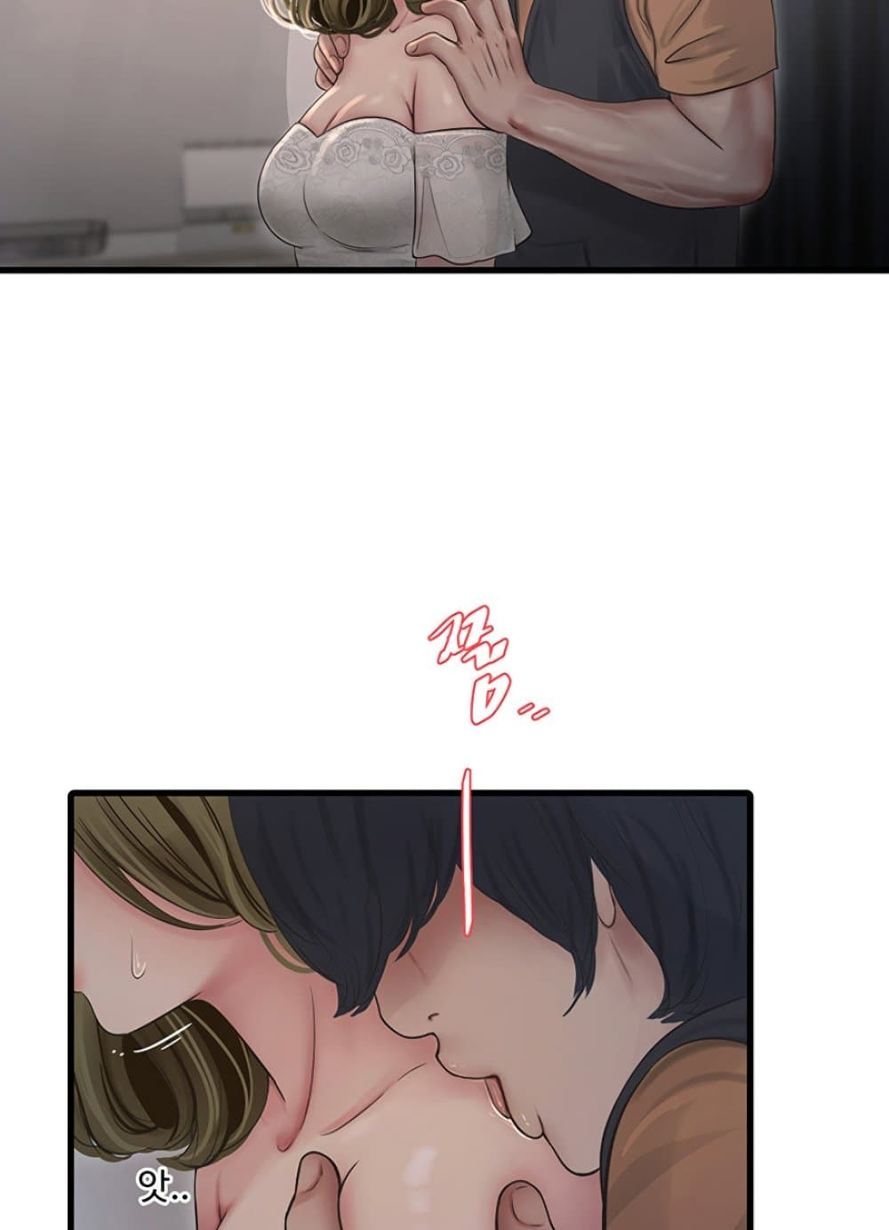 The Hole Diary page 5