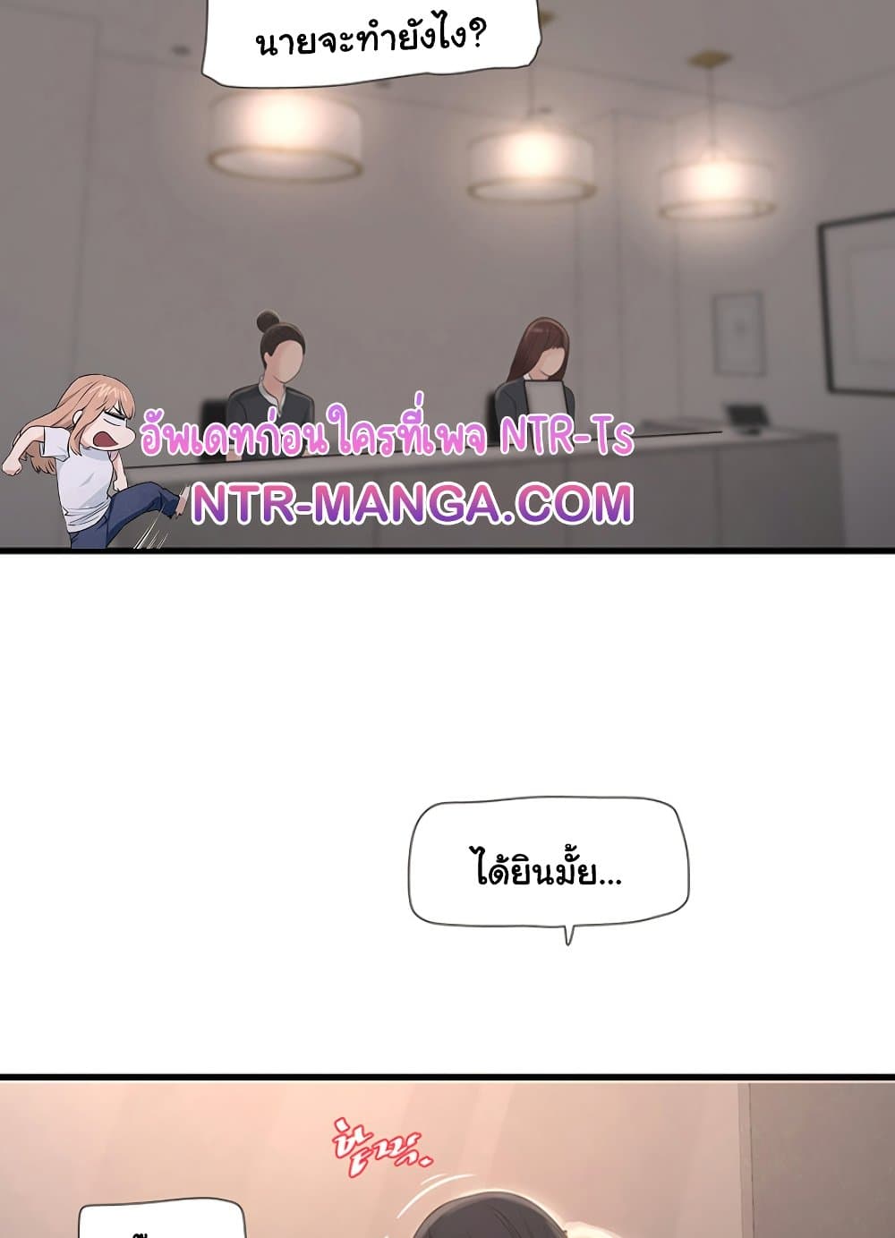 The Hole Diary page 8