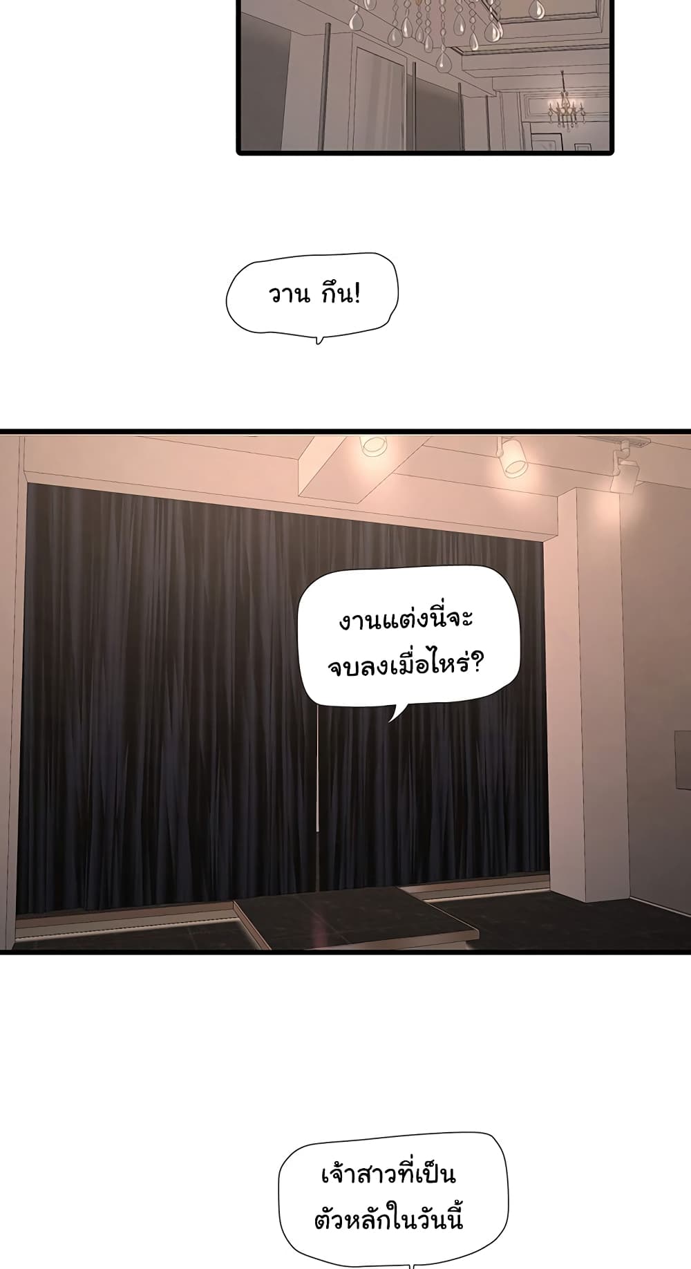 The Hole Diary page 10