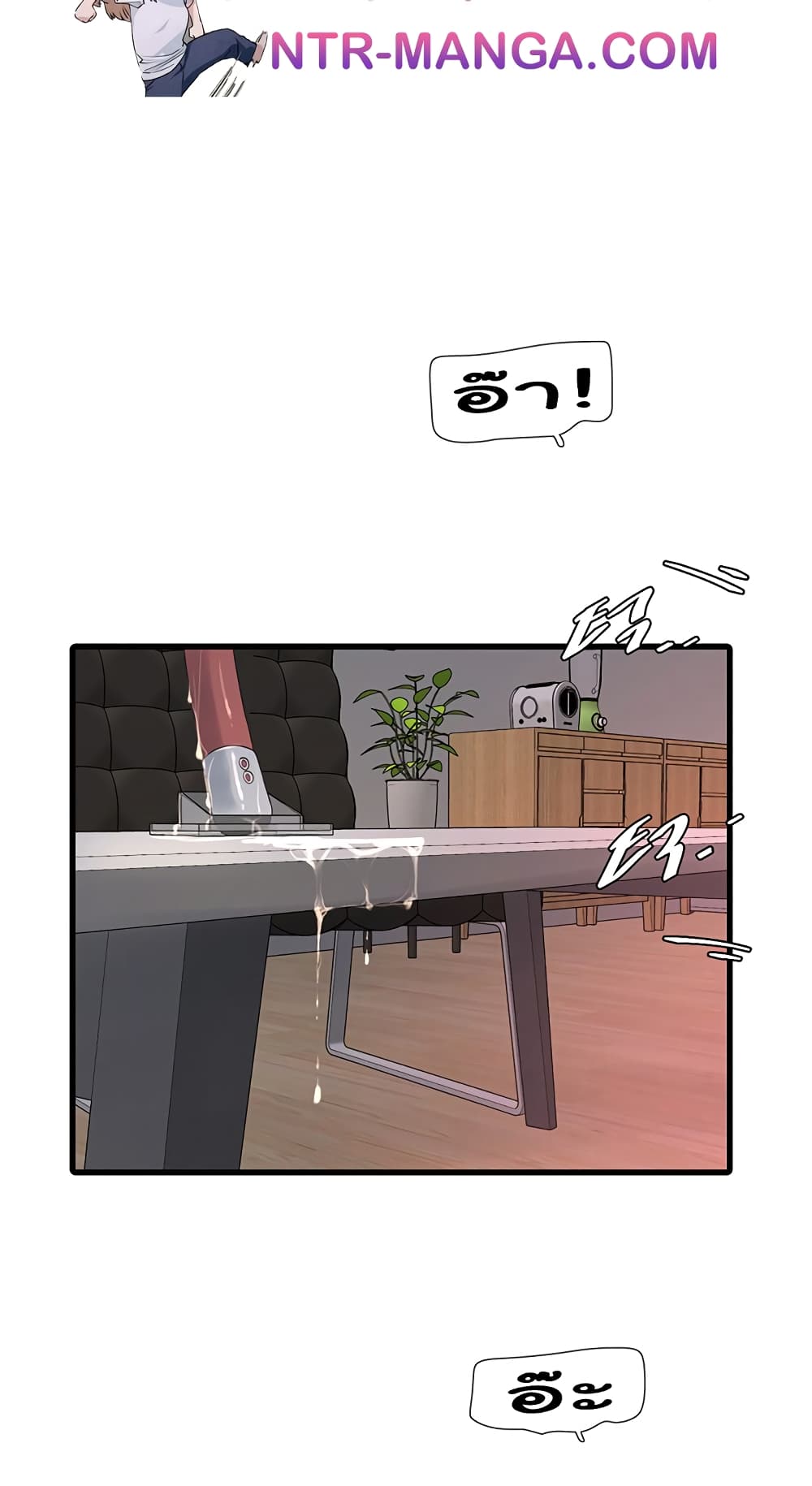 The Hole Diary page 6