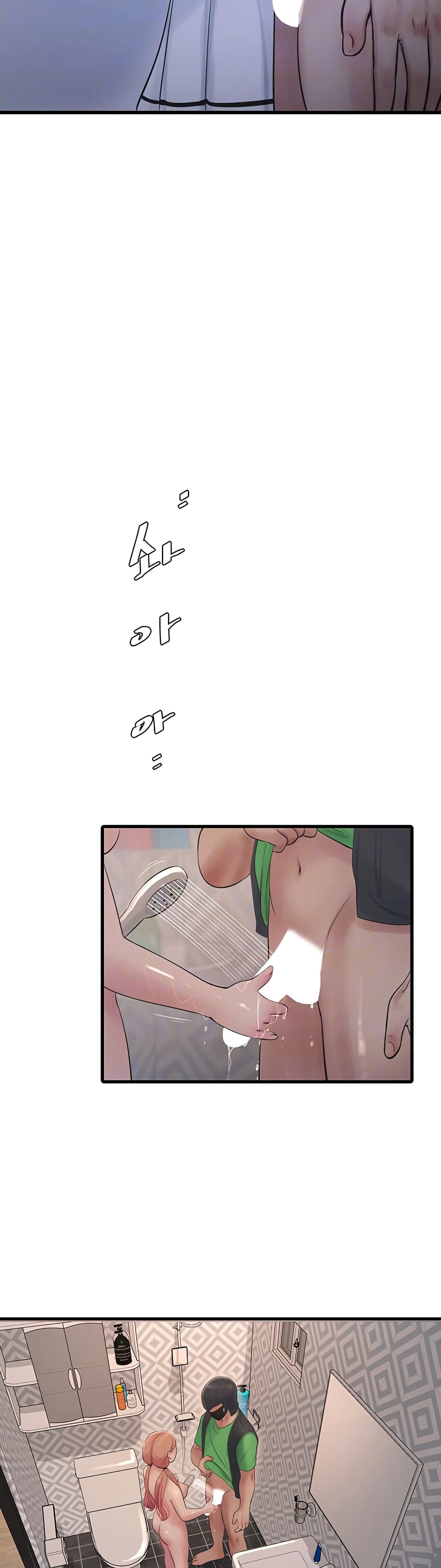 The Hole Diary page 5
