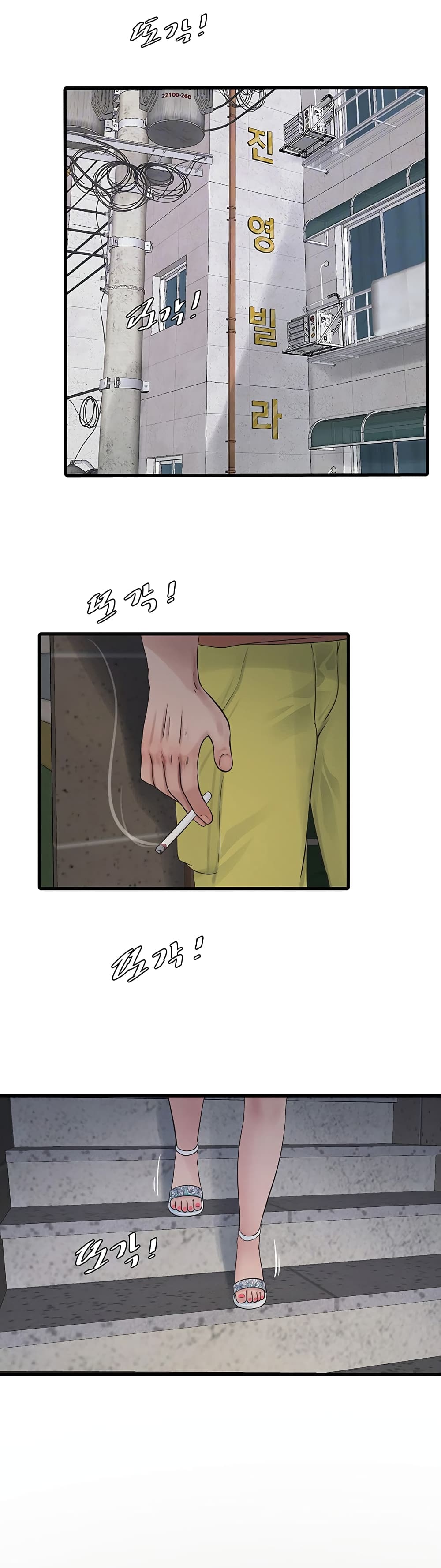 The Hole Diary page 7