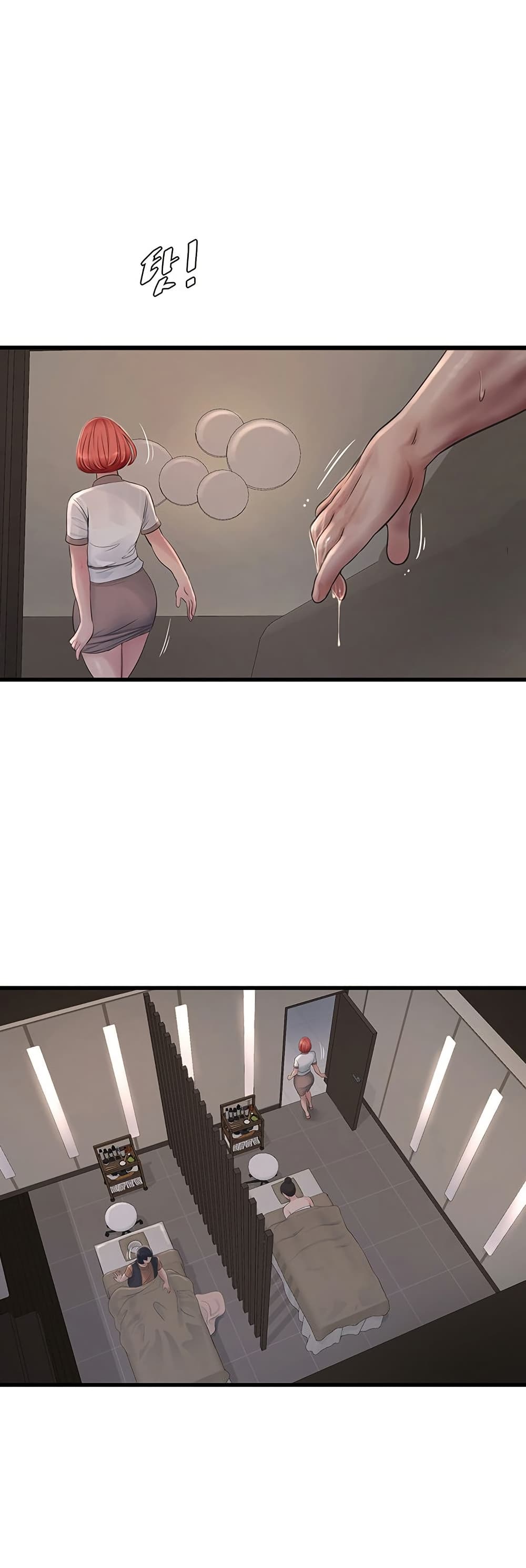 The Hole Diary page 2