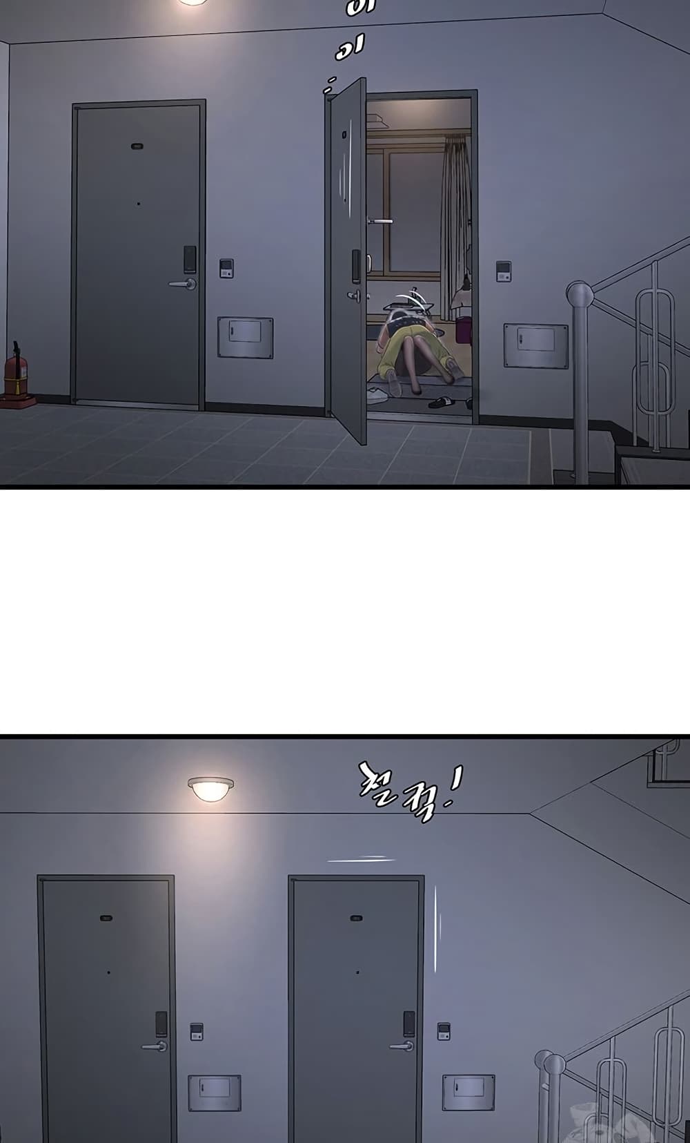 The Hole Diary page 5