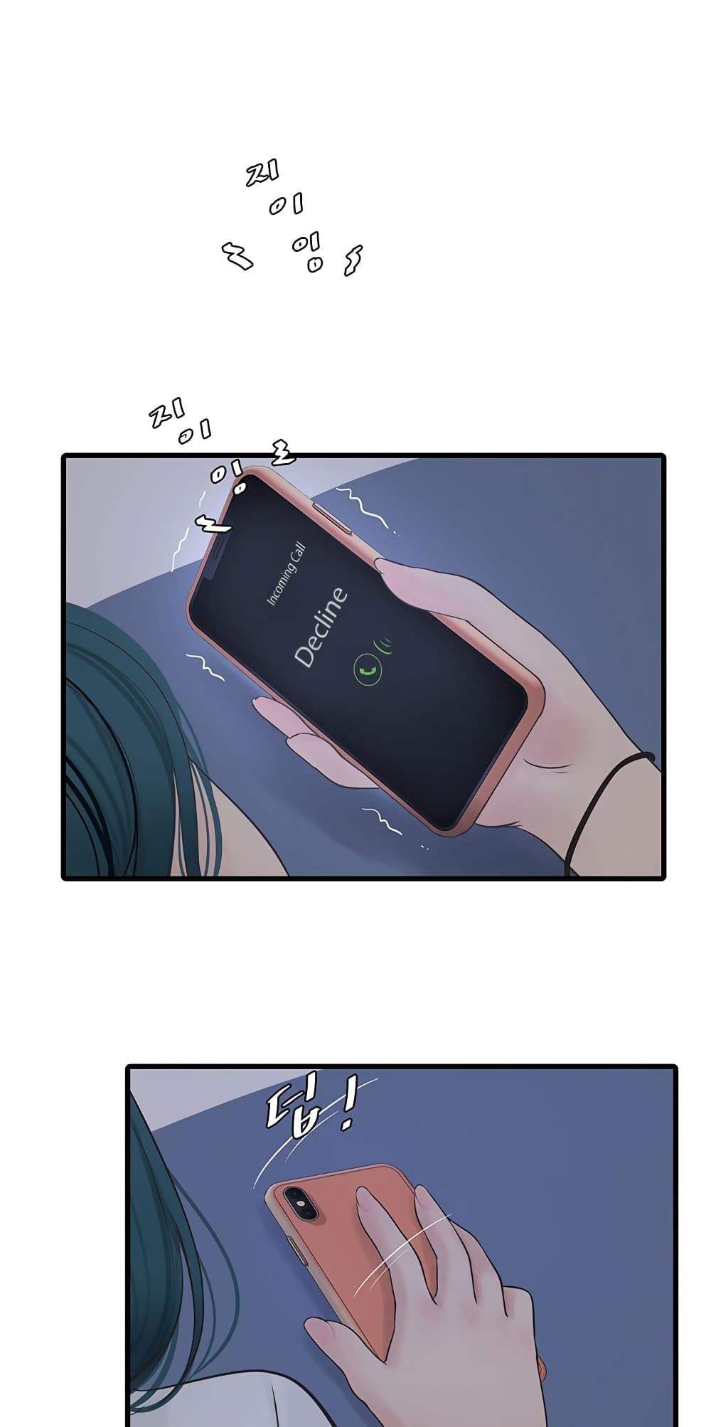 The Hole Diary page 10