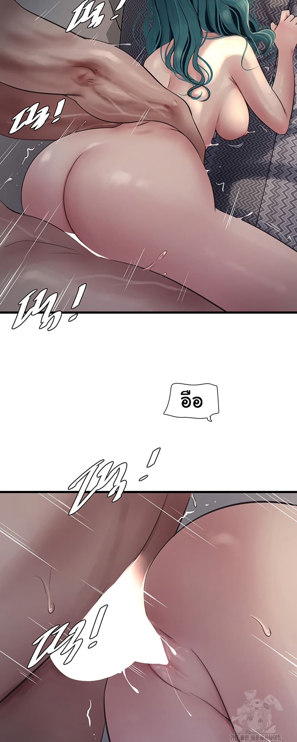 The Hole Diary page 3