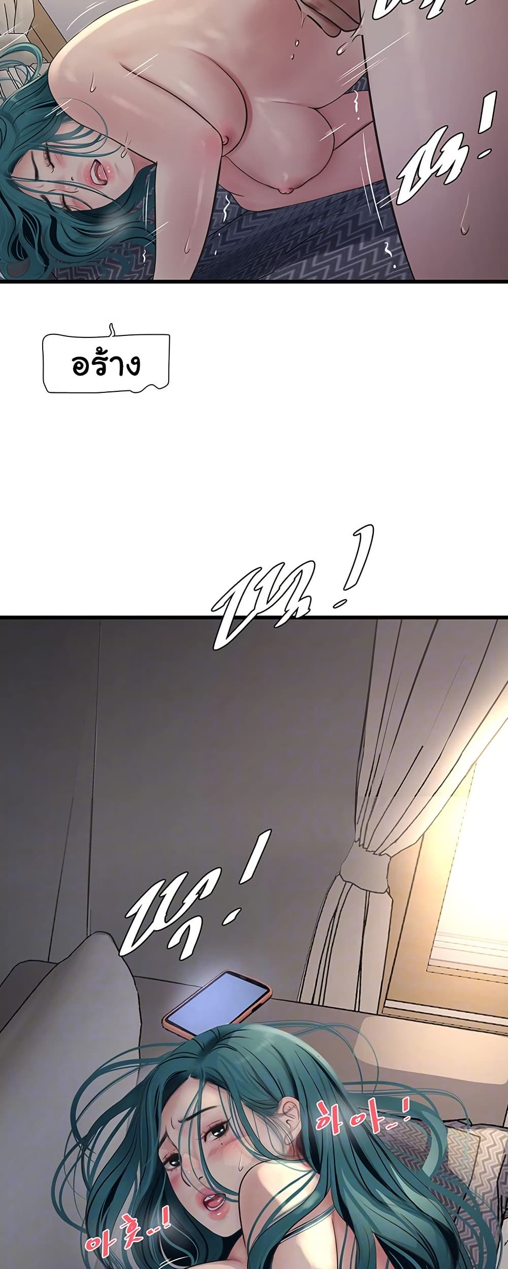 The Hole Diary page 5