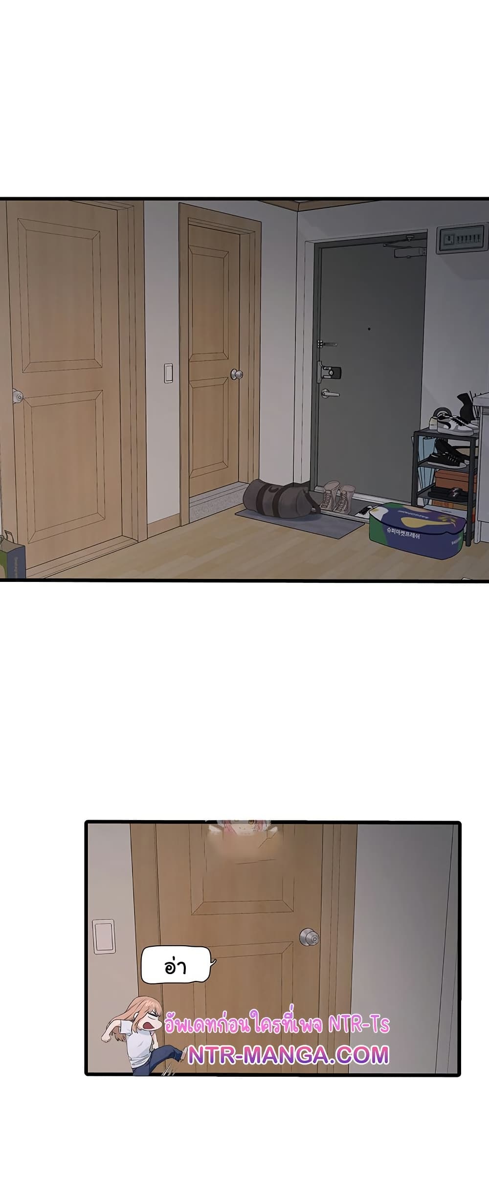 The Hole Diary page 2