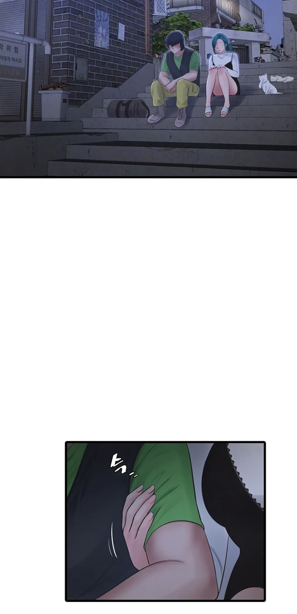 The Hole Diary page 7