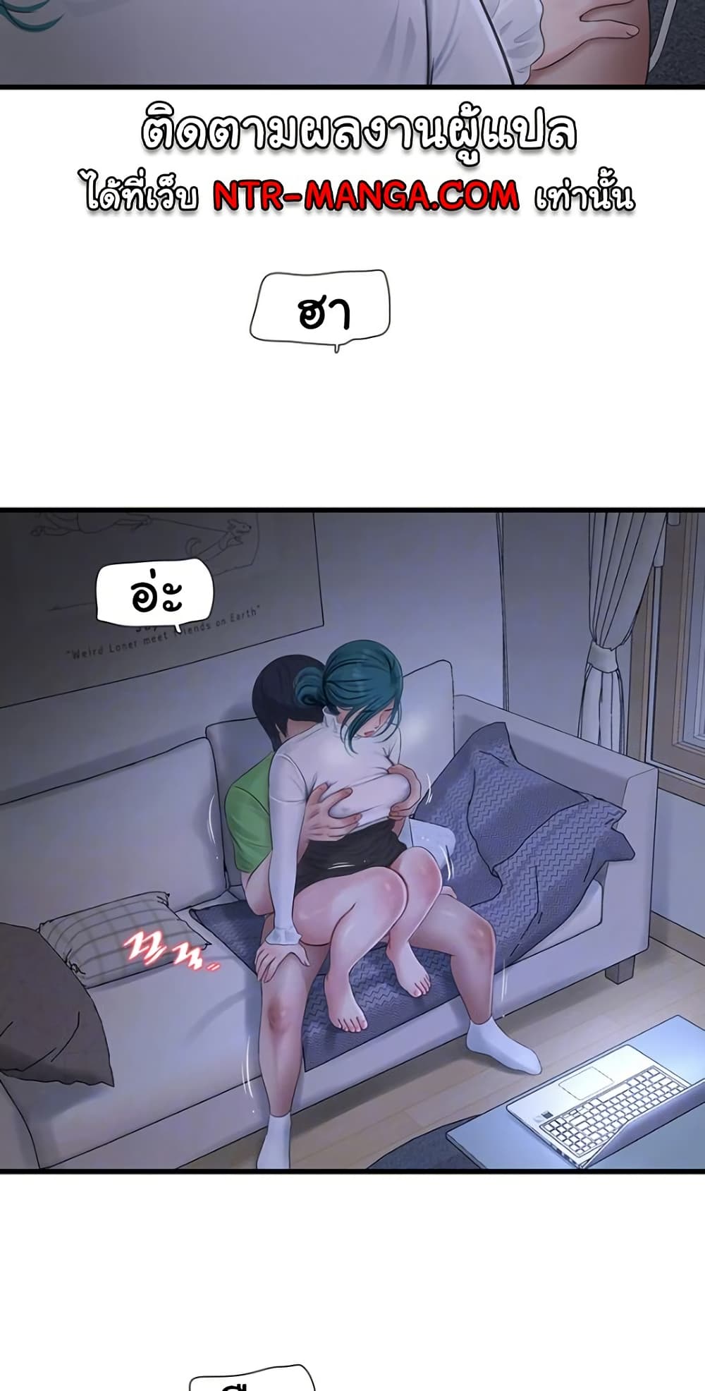 The Hole Diary page 6