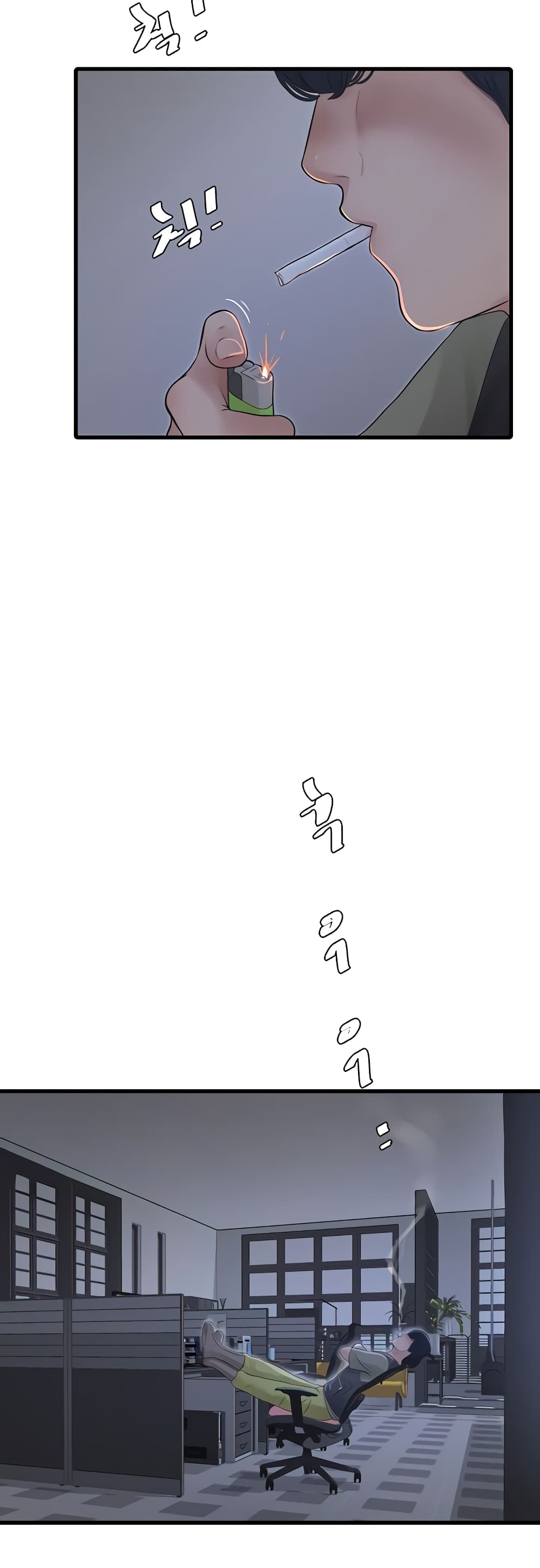 The Hole Diary page 2