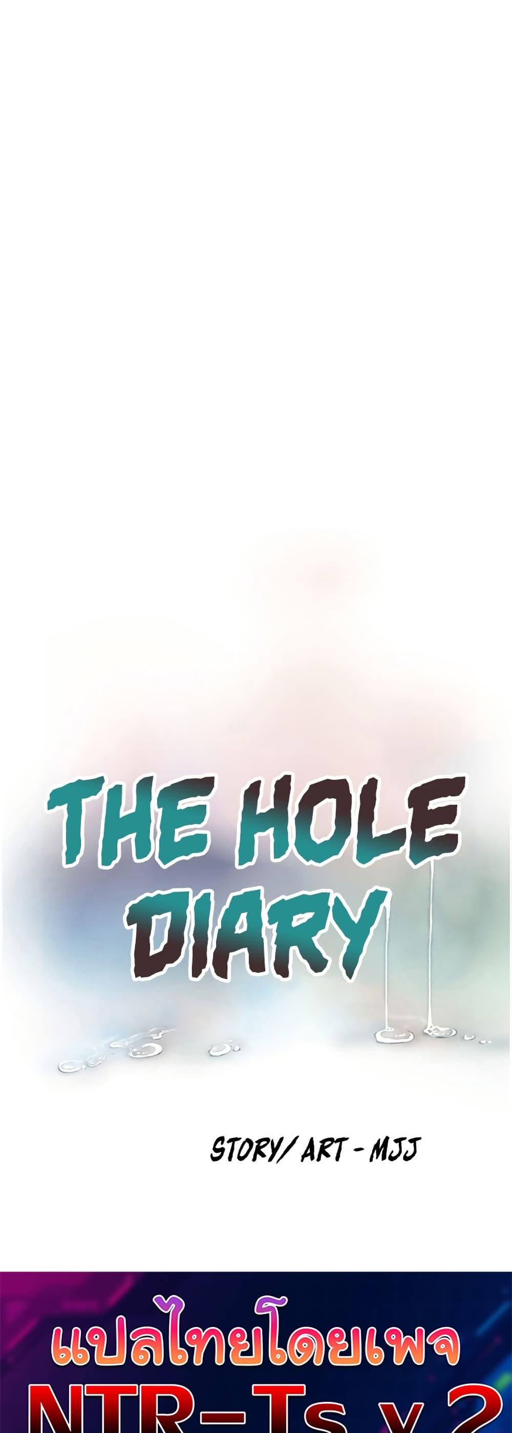The Hole Diary page 7