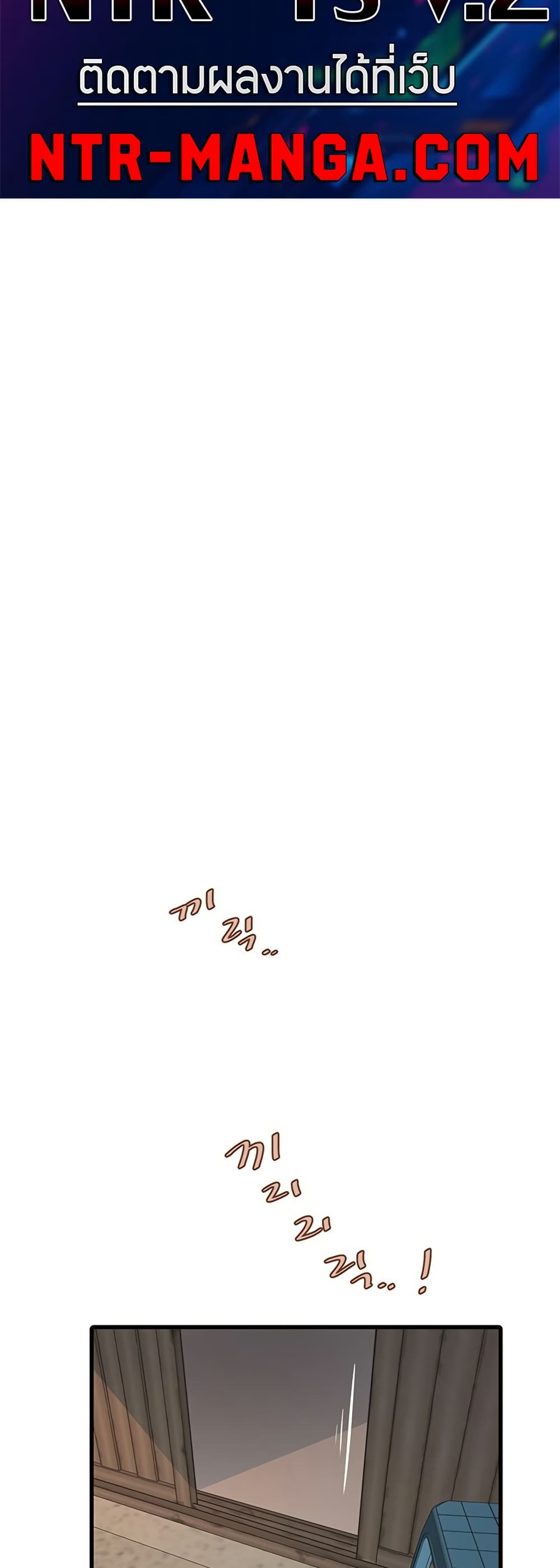 The Hole Diary page 8