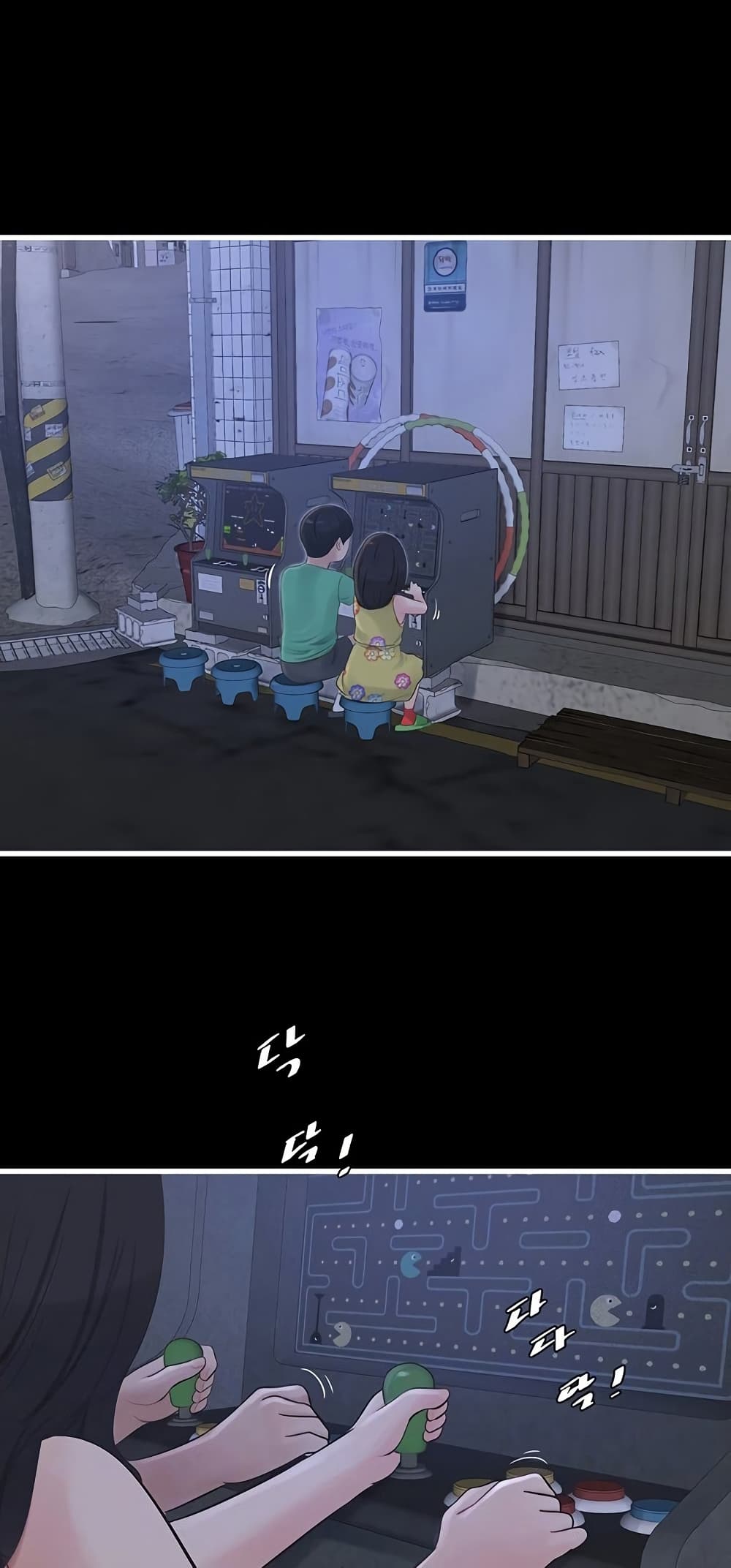 The Hole Diary page 6