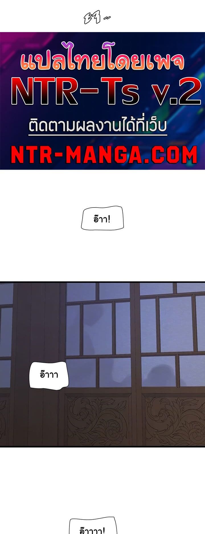 The Hole Diary page 8