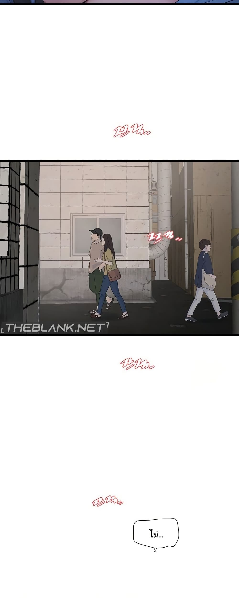 The Hole Diary page 7