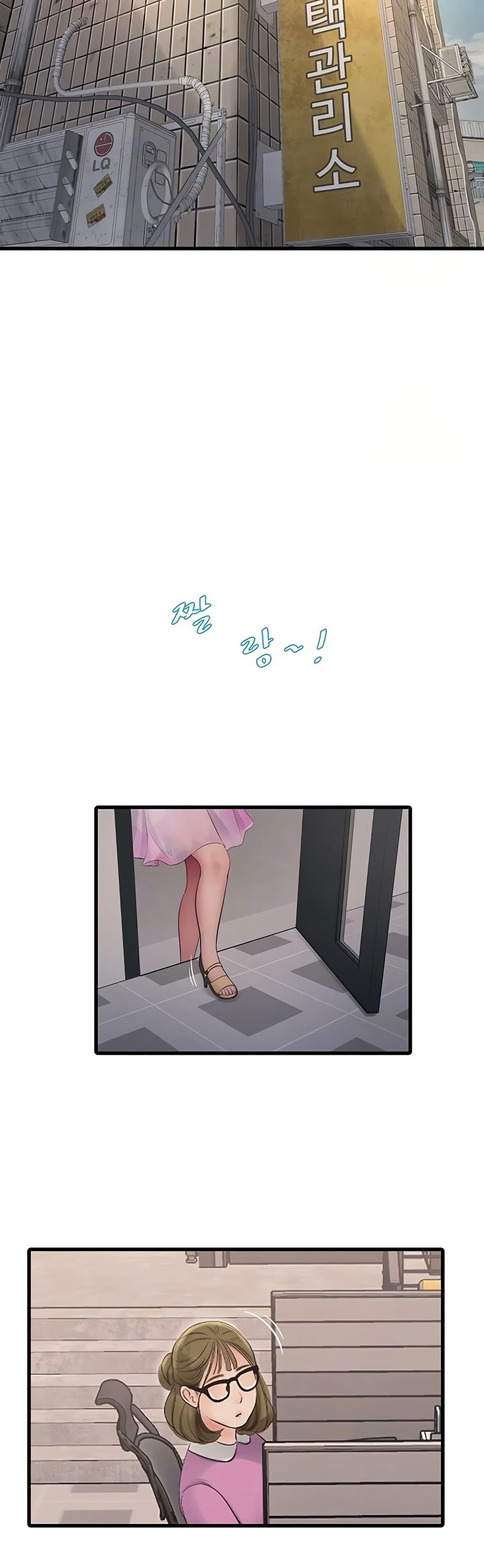 The Hole Diary page 6