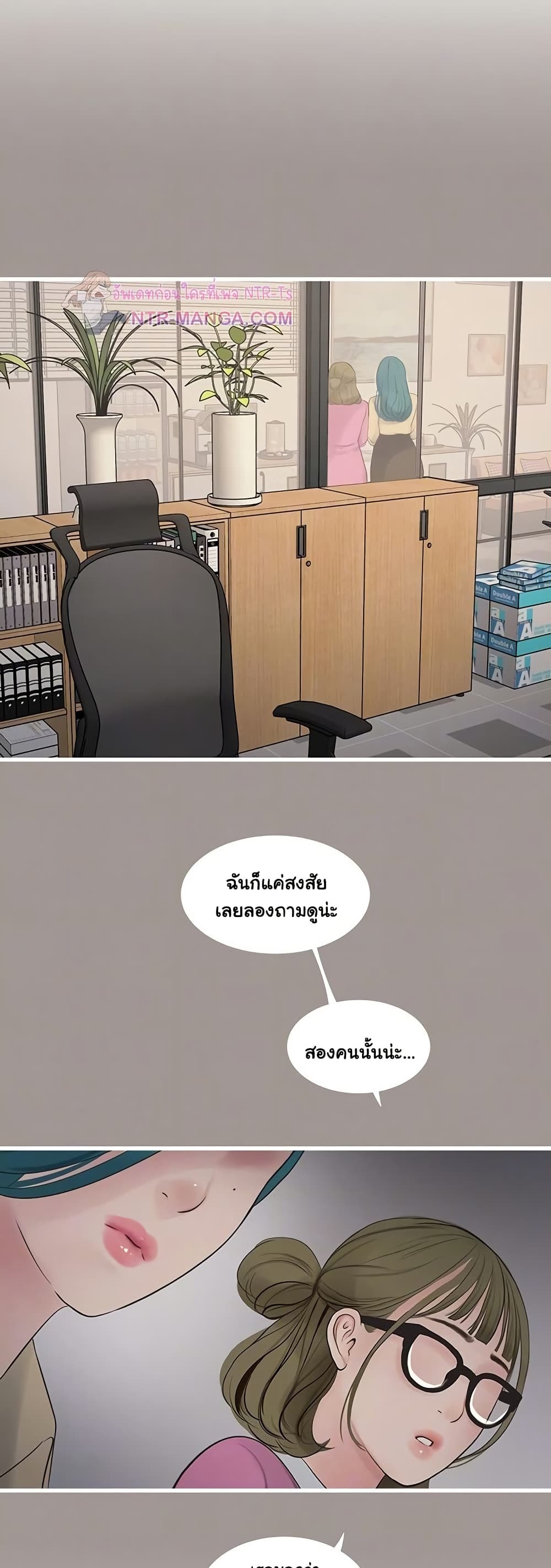The Hole Diary page 10