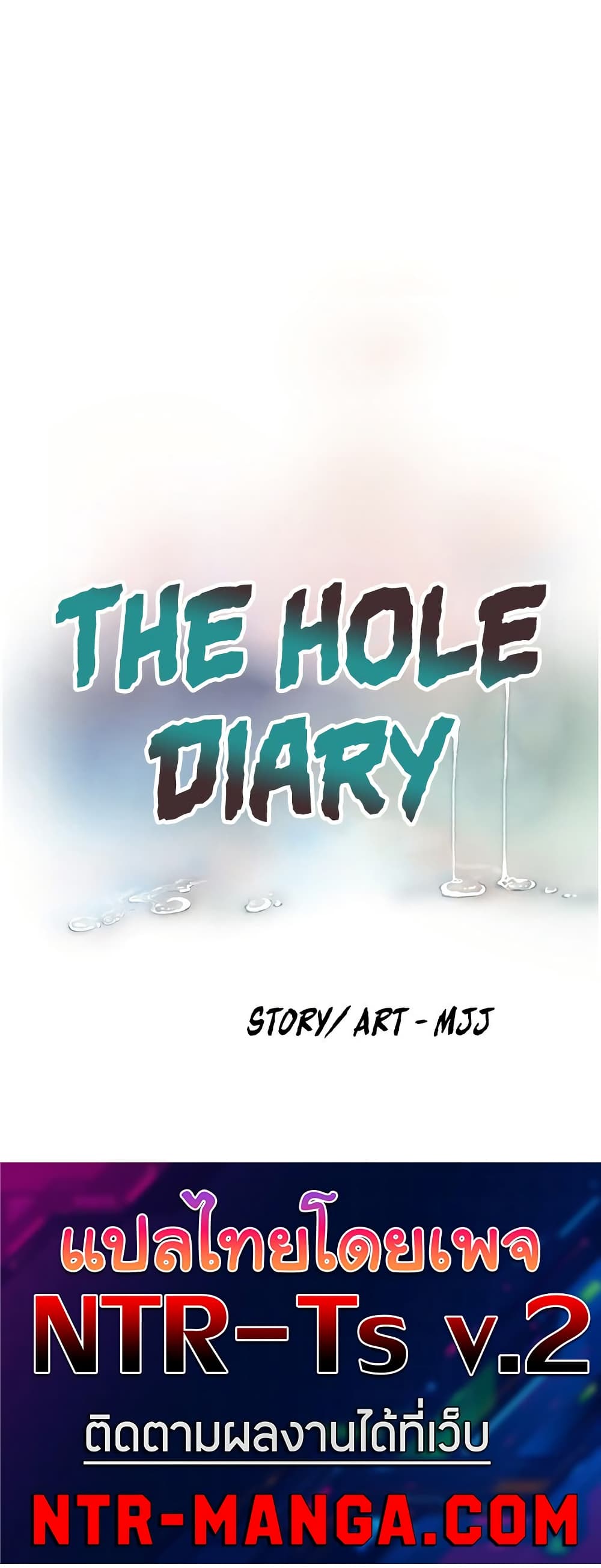 The Hole Diary page 10