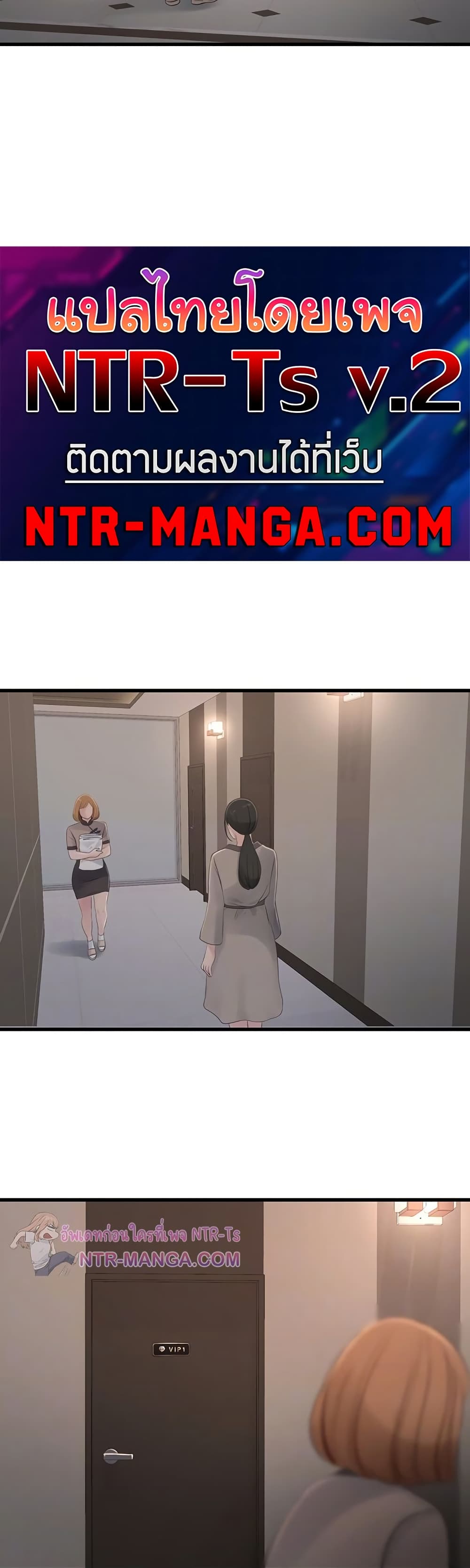 The Hole Diary page 7