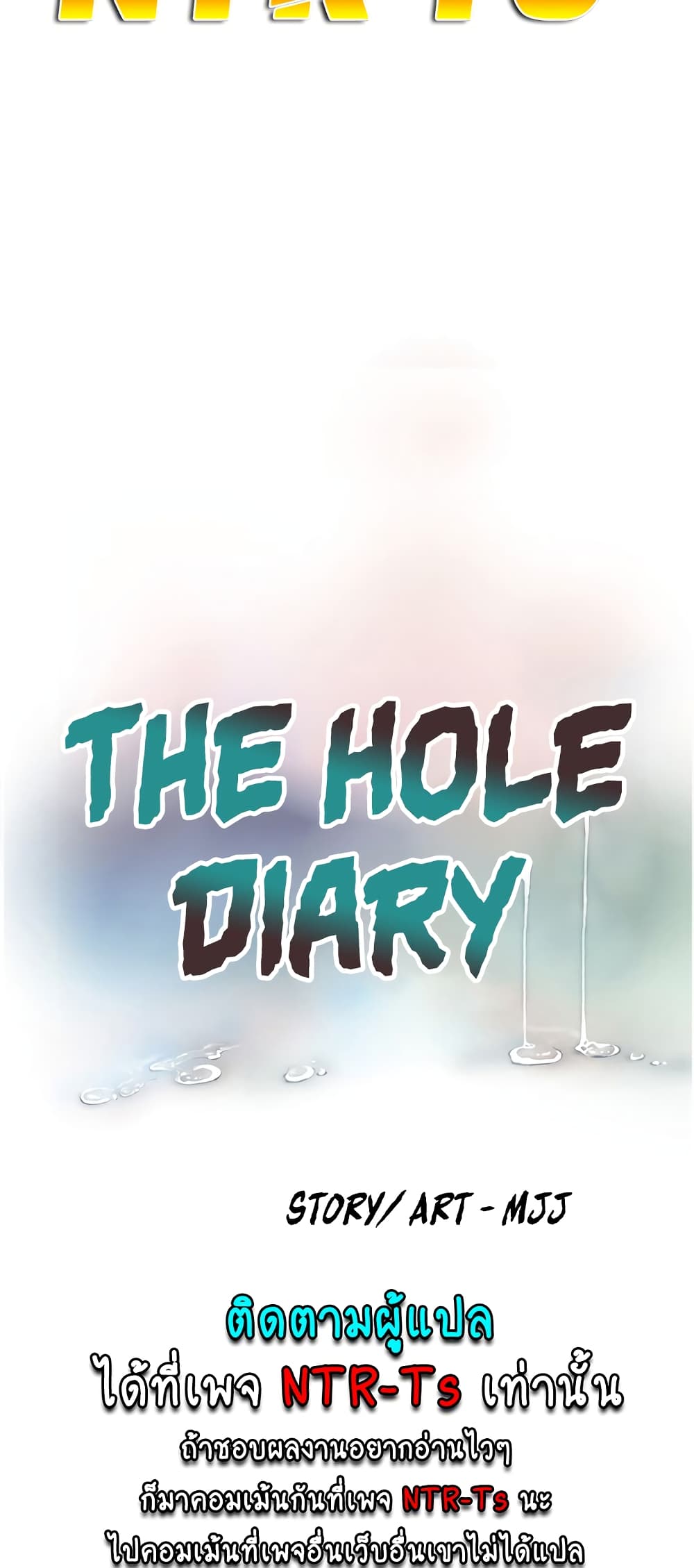 The Hole Diary page 2