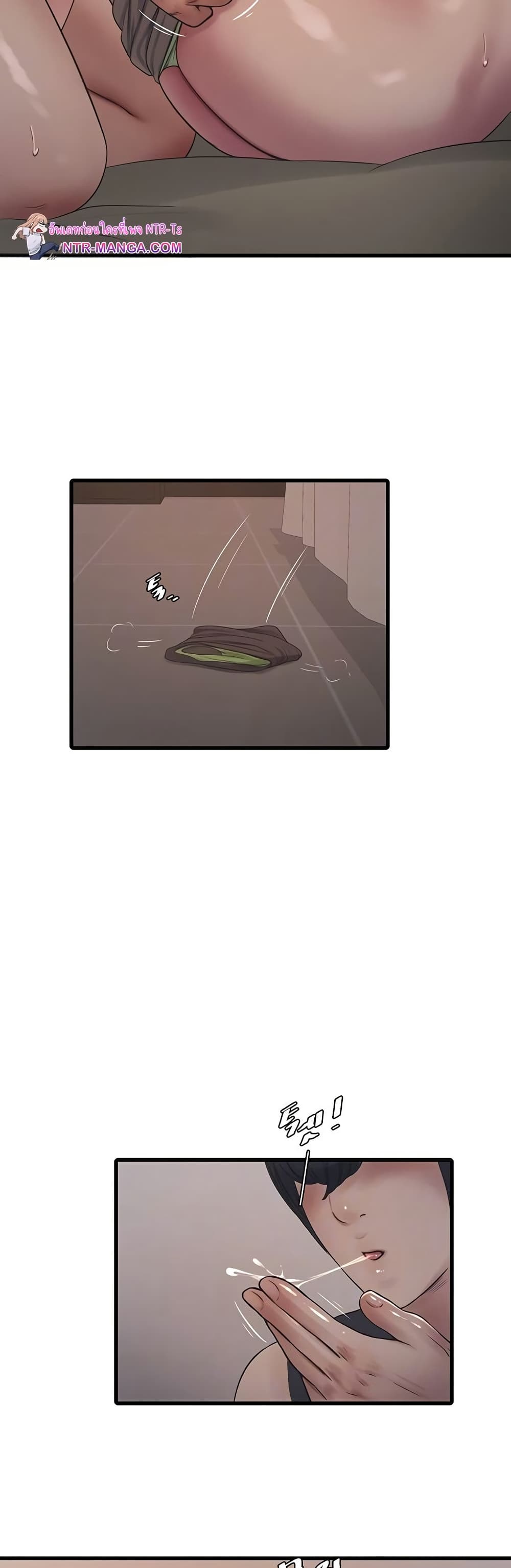 The Hole Diary page 4
