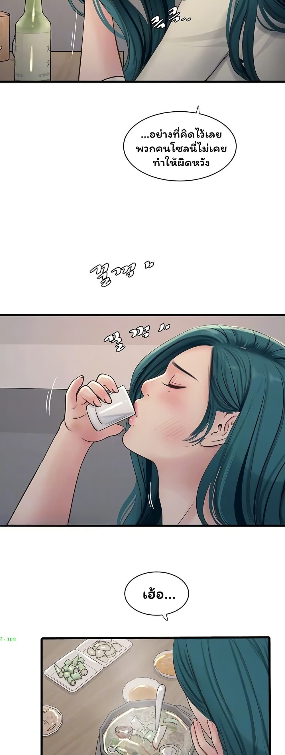The Hole Diary page 6